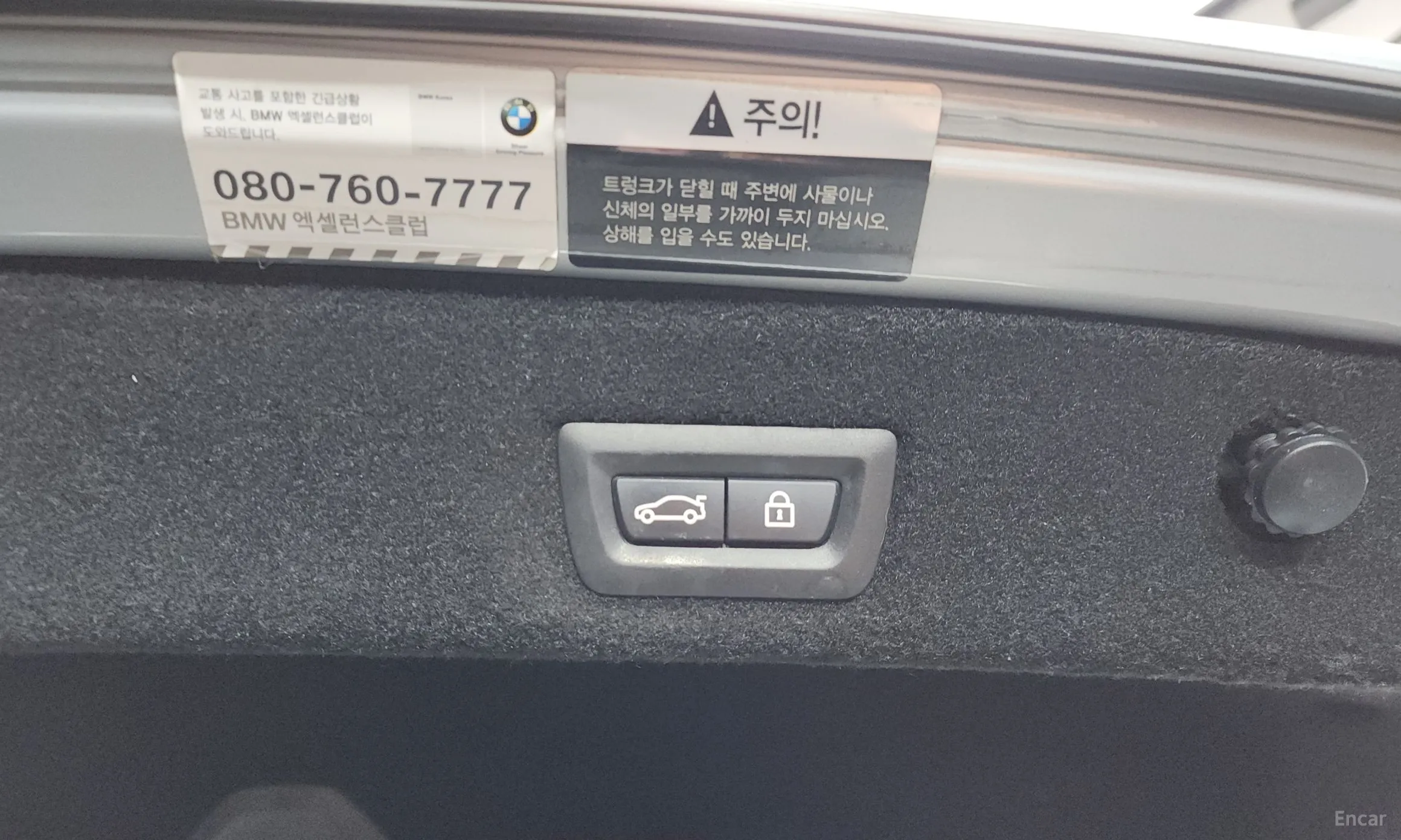 BMW 7 Series (G11) превью 17
