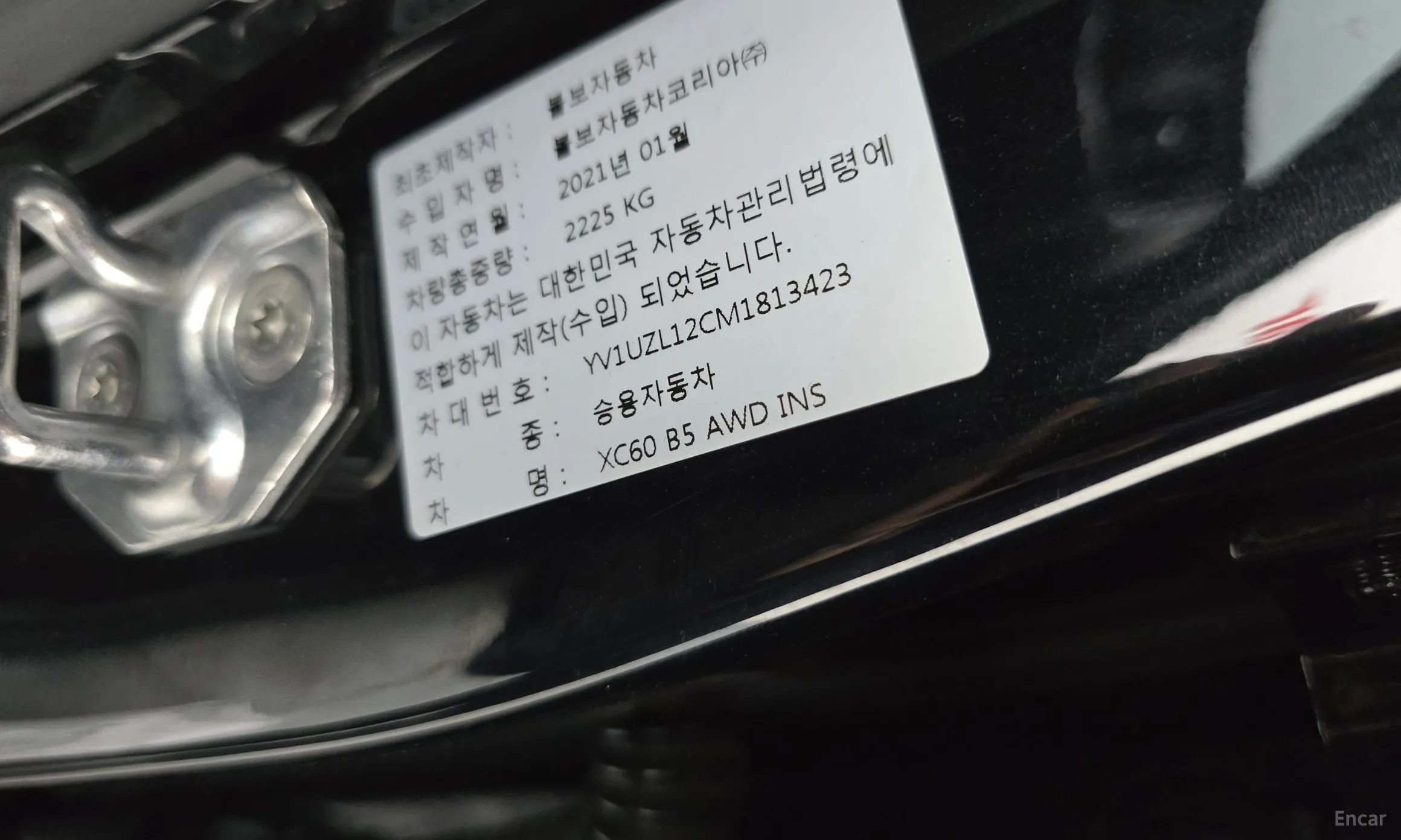 Volvo XC60 Gen 2 превью 19
