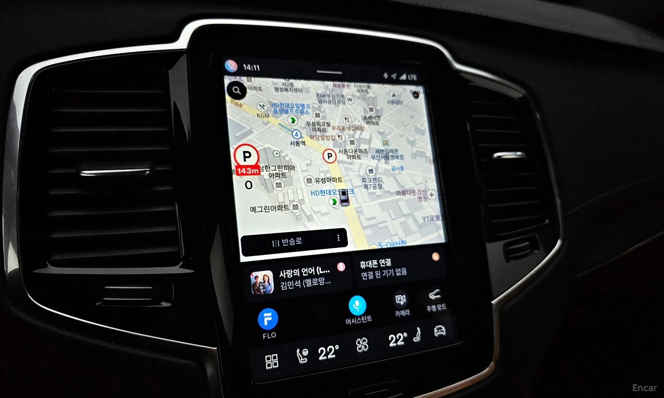 Volvo XC90 Gen 2 превью 14