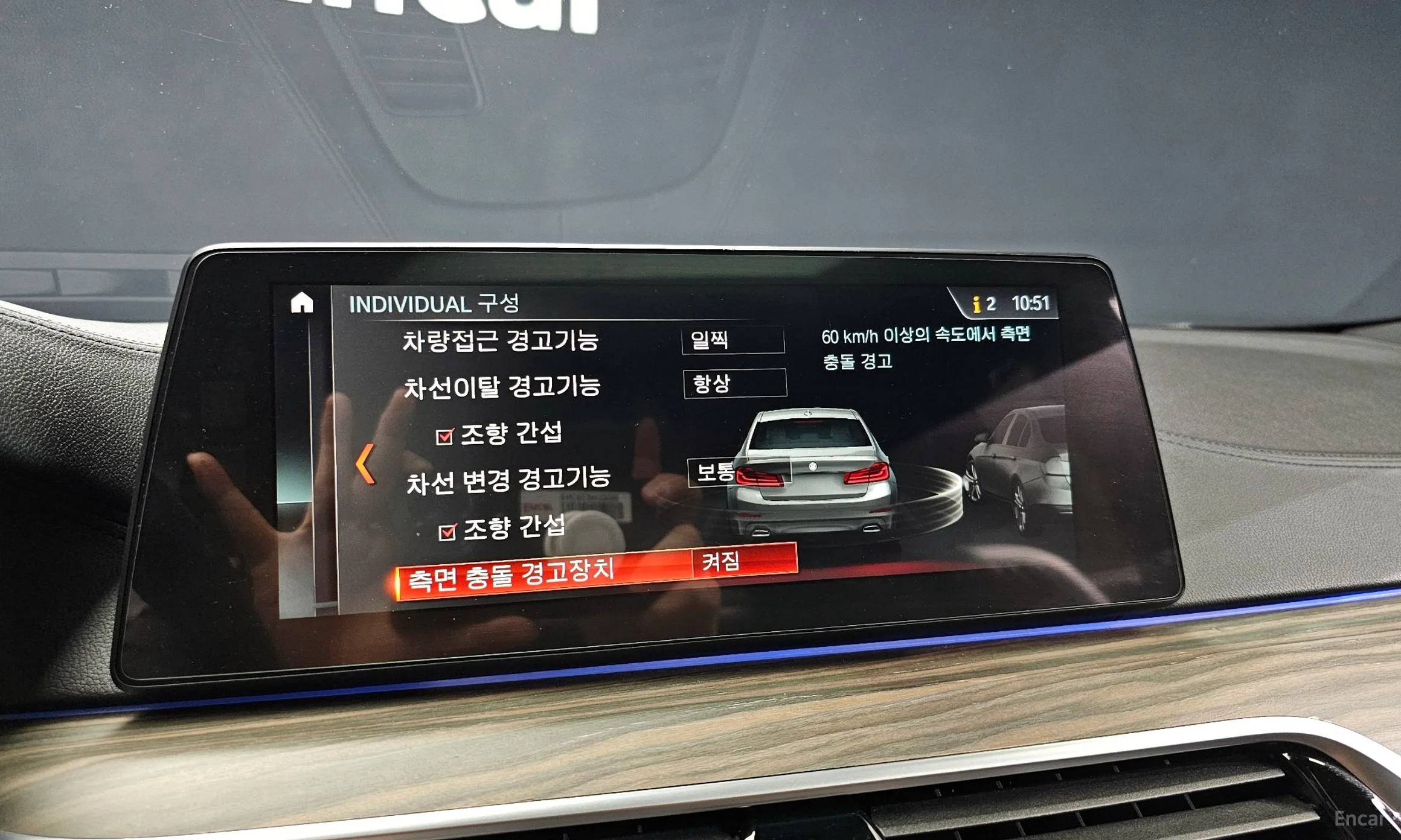 BMW 5 Series (G30) превью 15