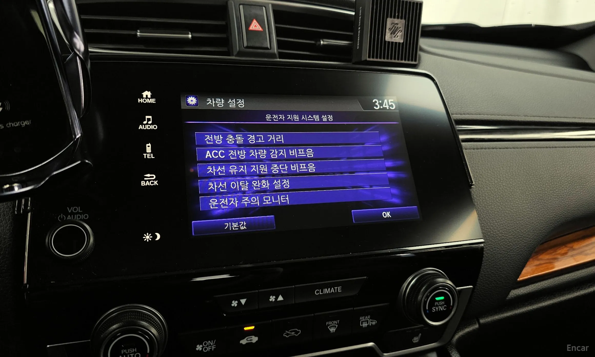 Honda CR-V 5th generation превью 19