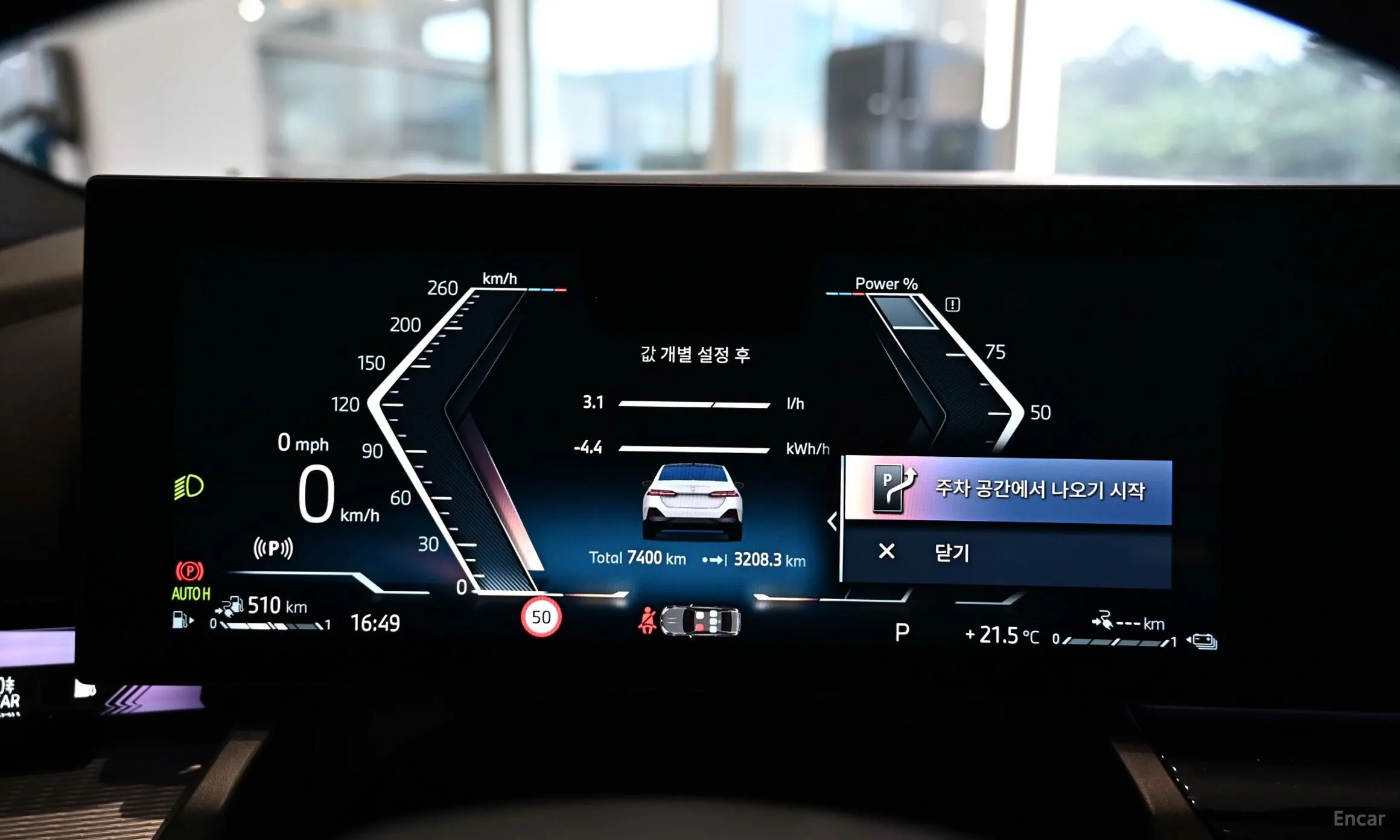 BMW 5 Series (G60) превью 9