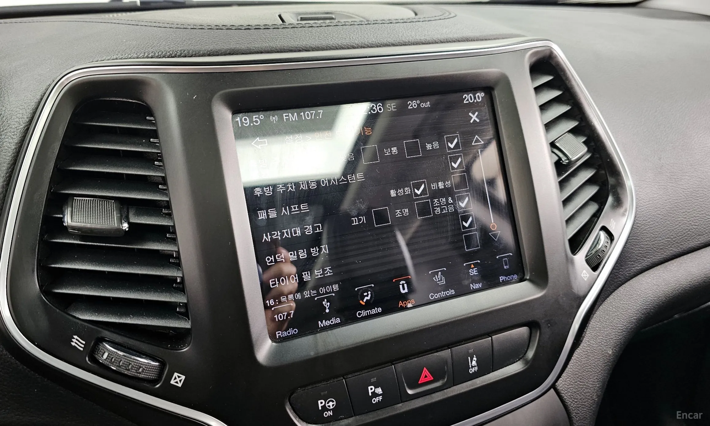 Jeep Cherokee (KL) превью 15