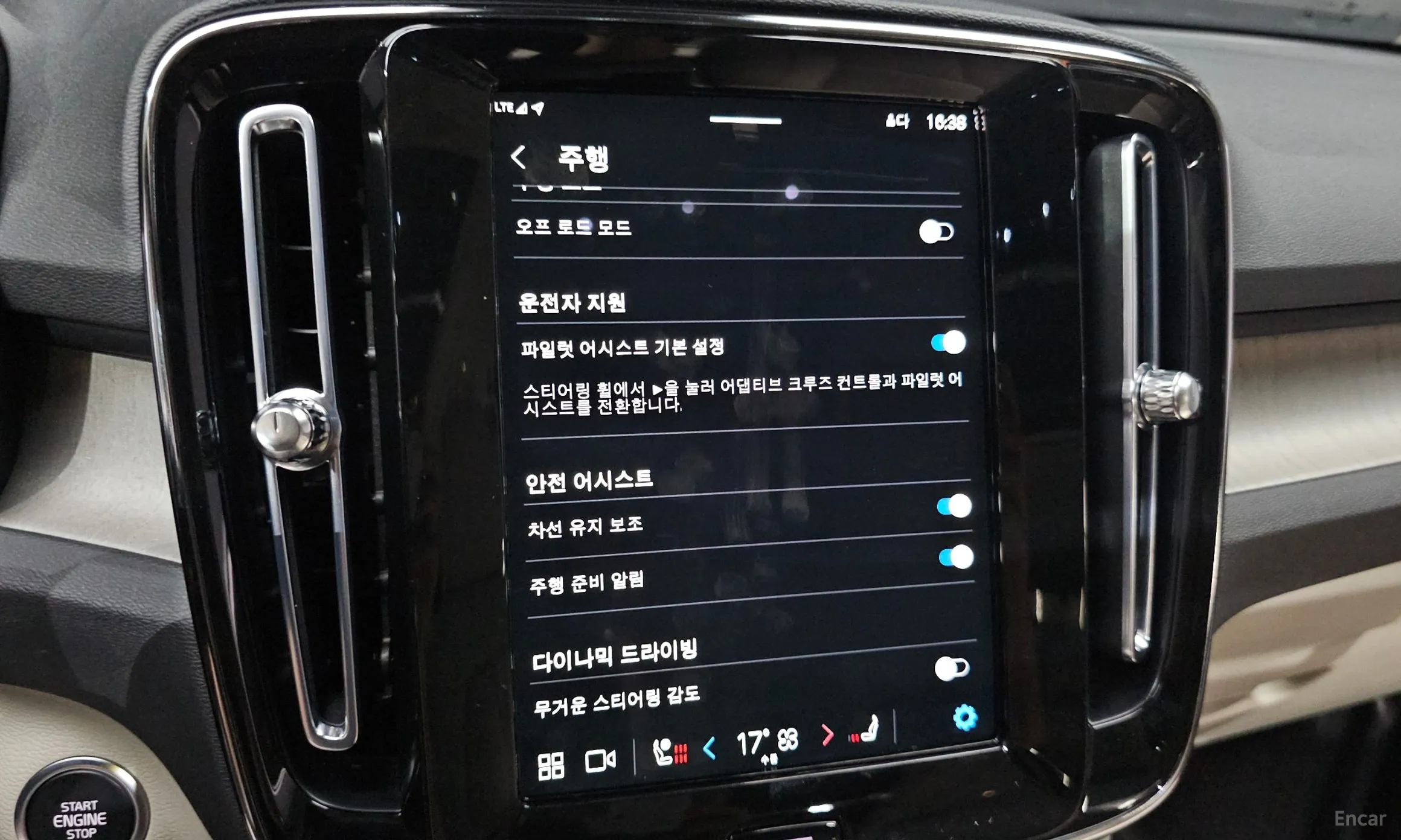 Volvo XC40 превью 16