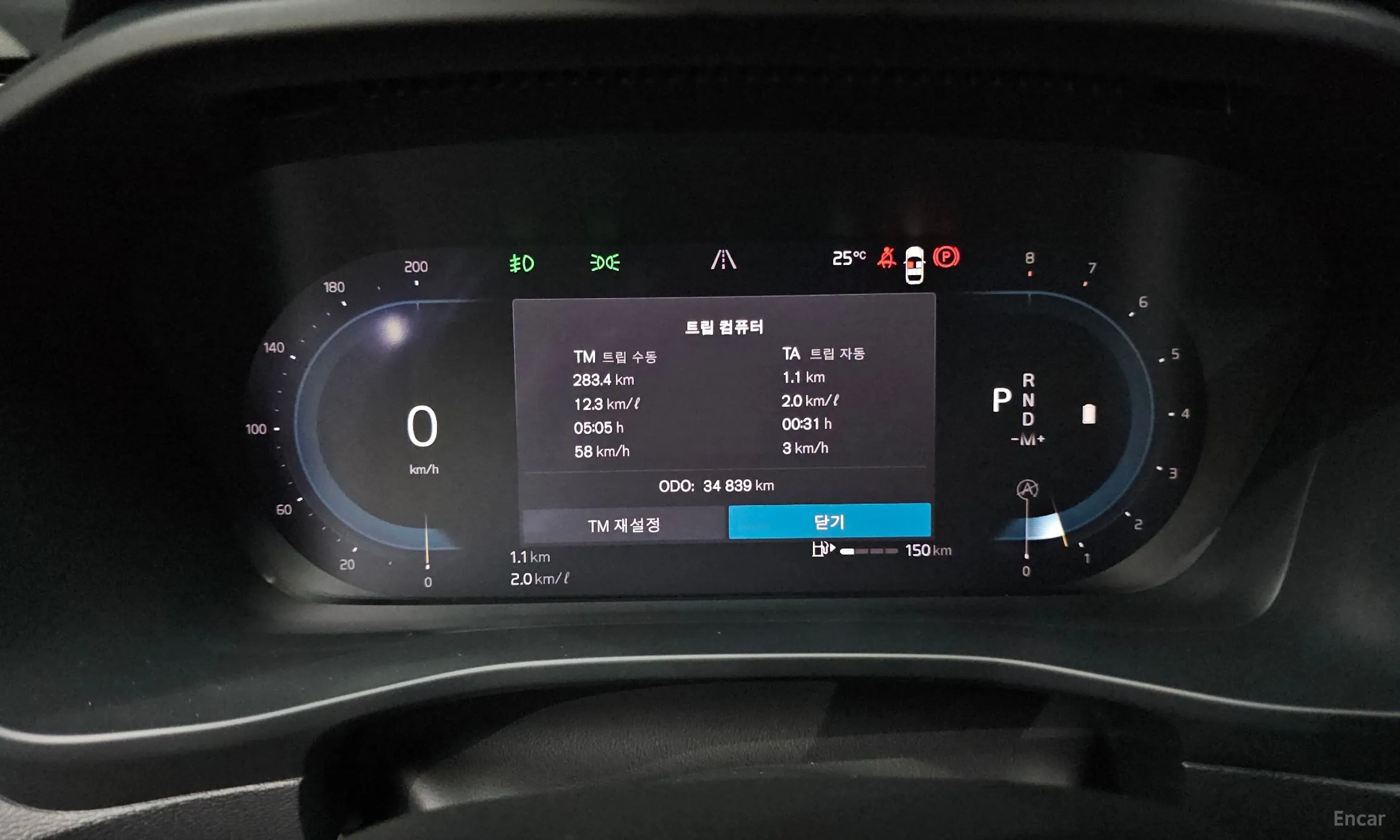 Volvo XC40 превью 8