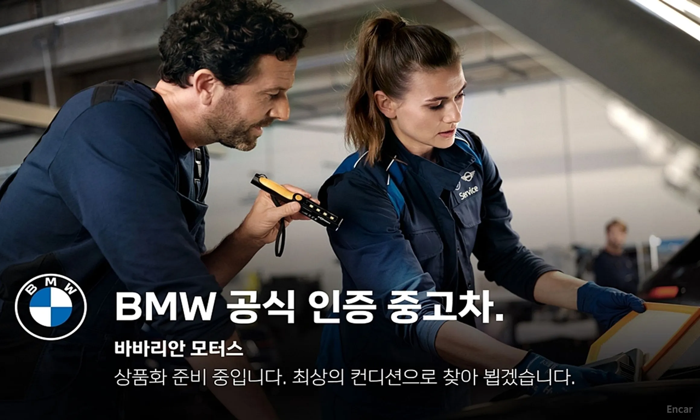 BMW 5 Series (G60) превью 6