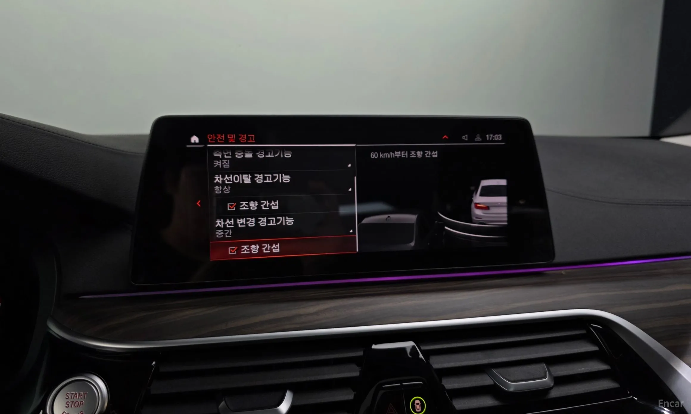 BMW 5 Series (G30) превью 16
