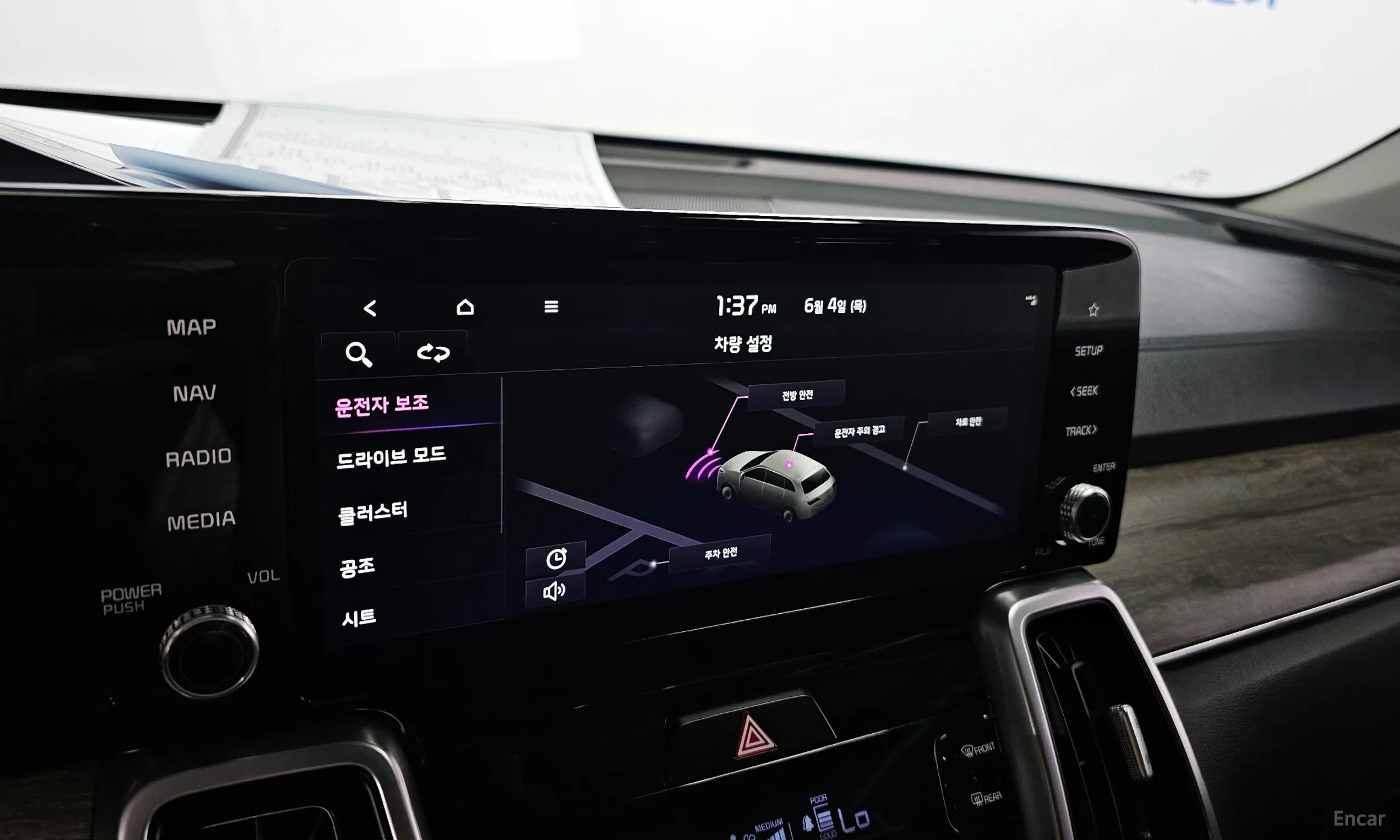 Kia Sorento 4th generation превью 15