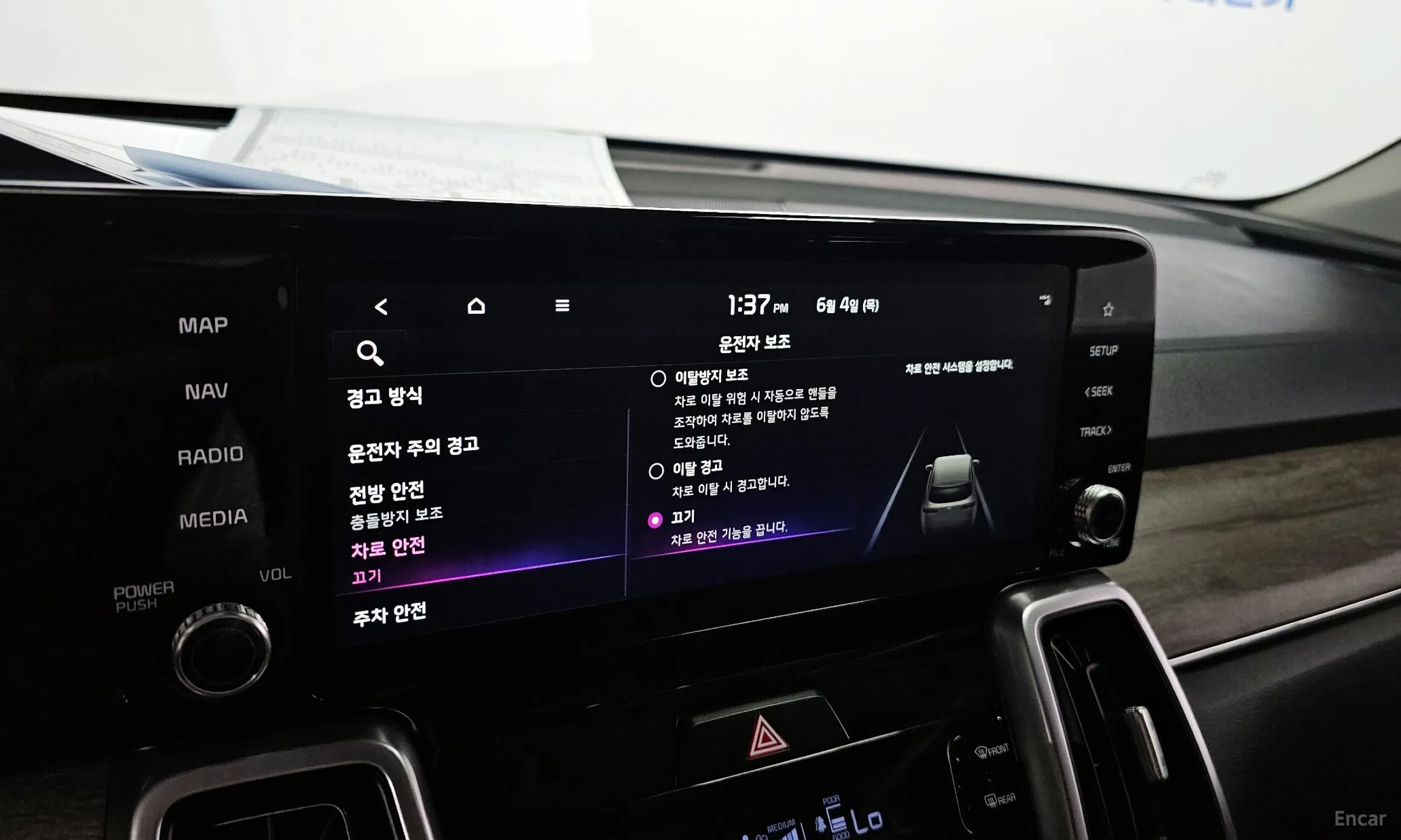 Kia Sorento 4th generation превью 16