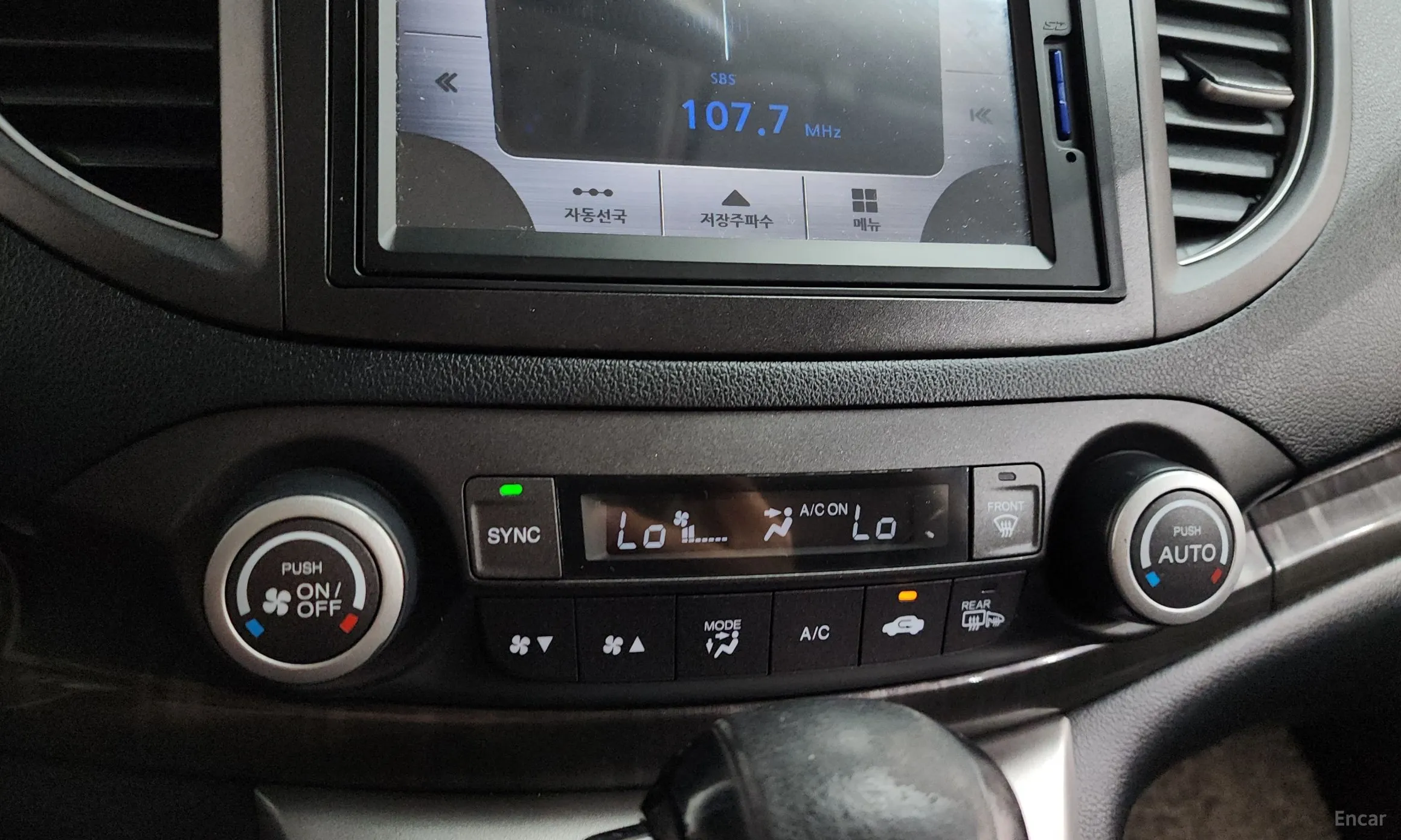 Honda New CR-V превью 14