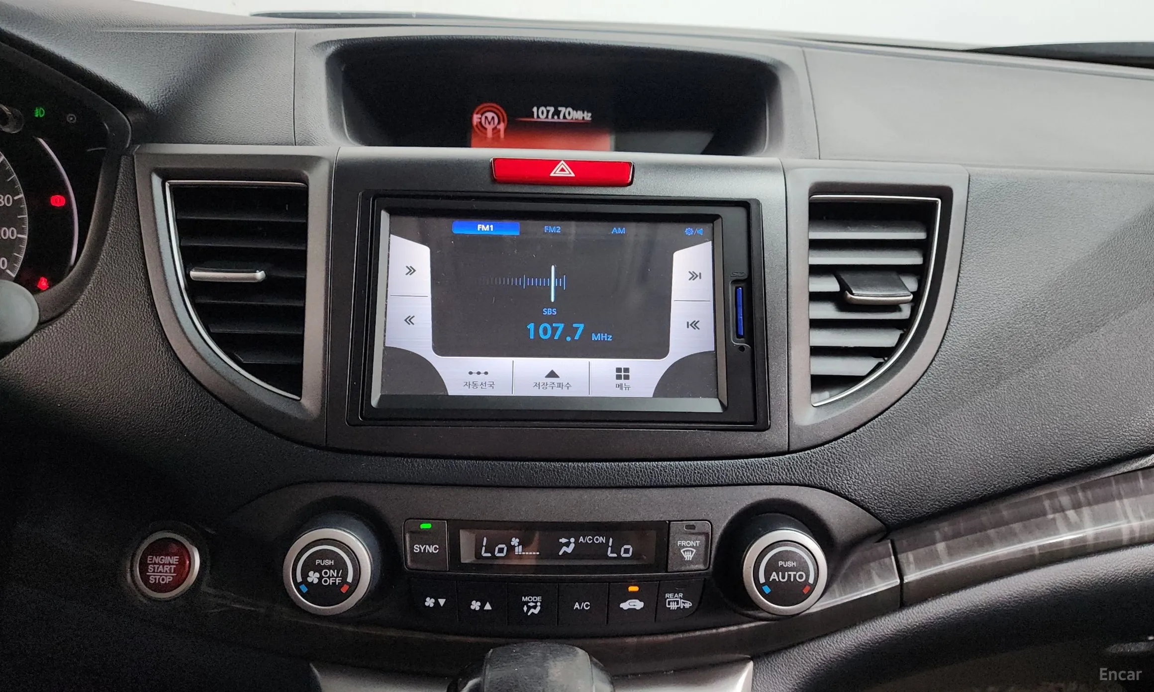 Honda New CR-V превью 15