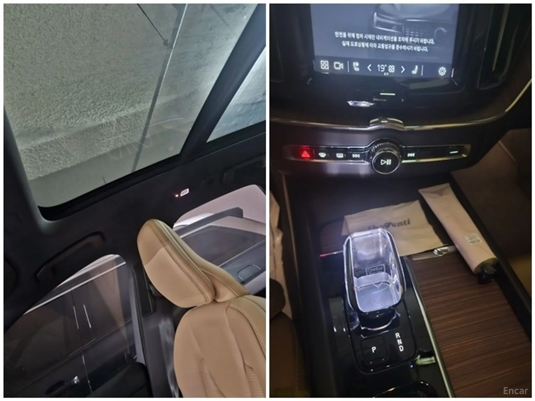 Volvo XC60 Gen 2 превью 13