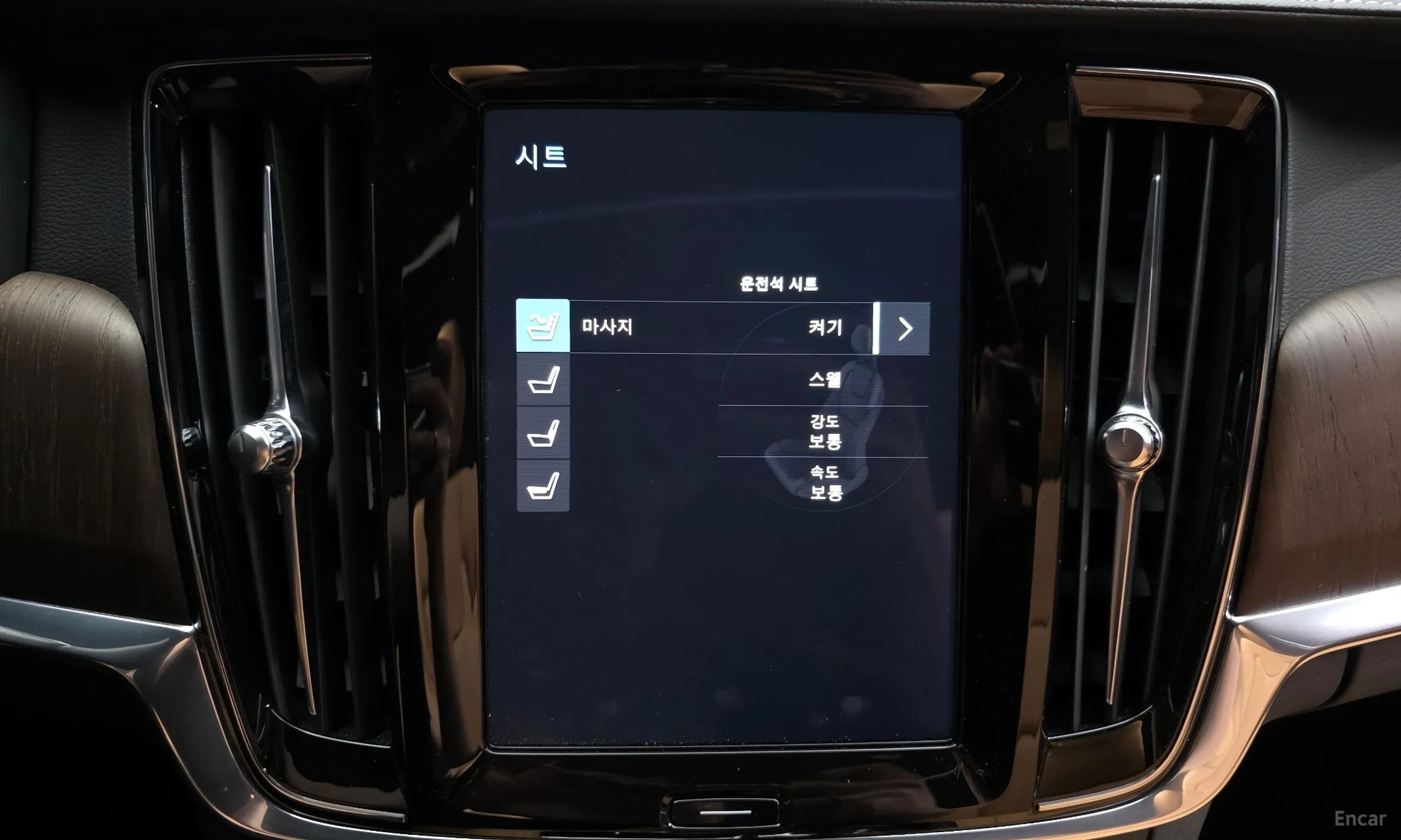 Volvo S90 превью 16