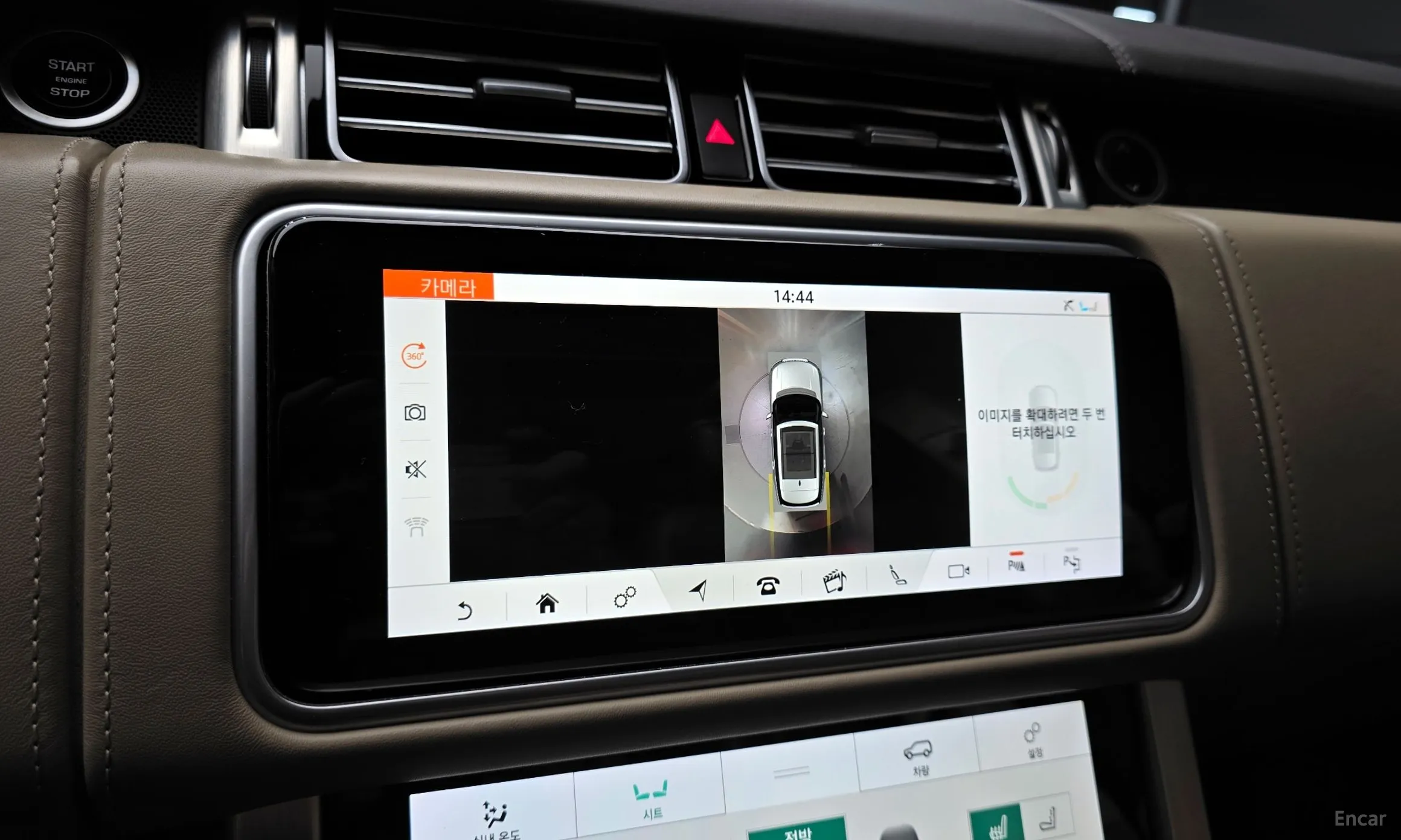 Land Rover Range Rover 4th Generation превью 14