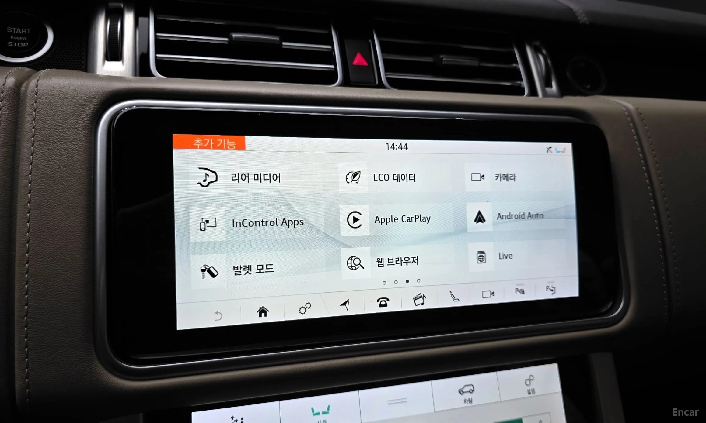 Land Rover Range Rover 4th Generation превью 15