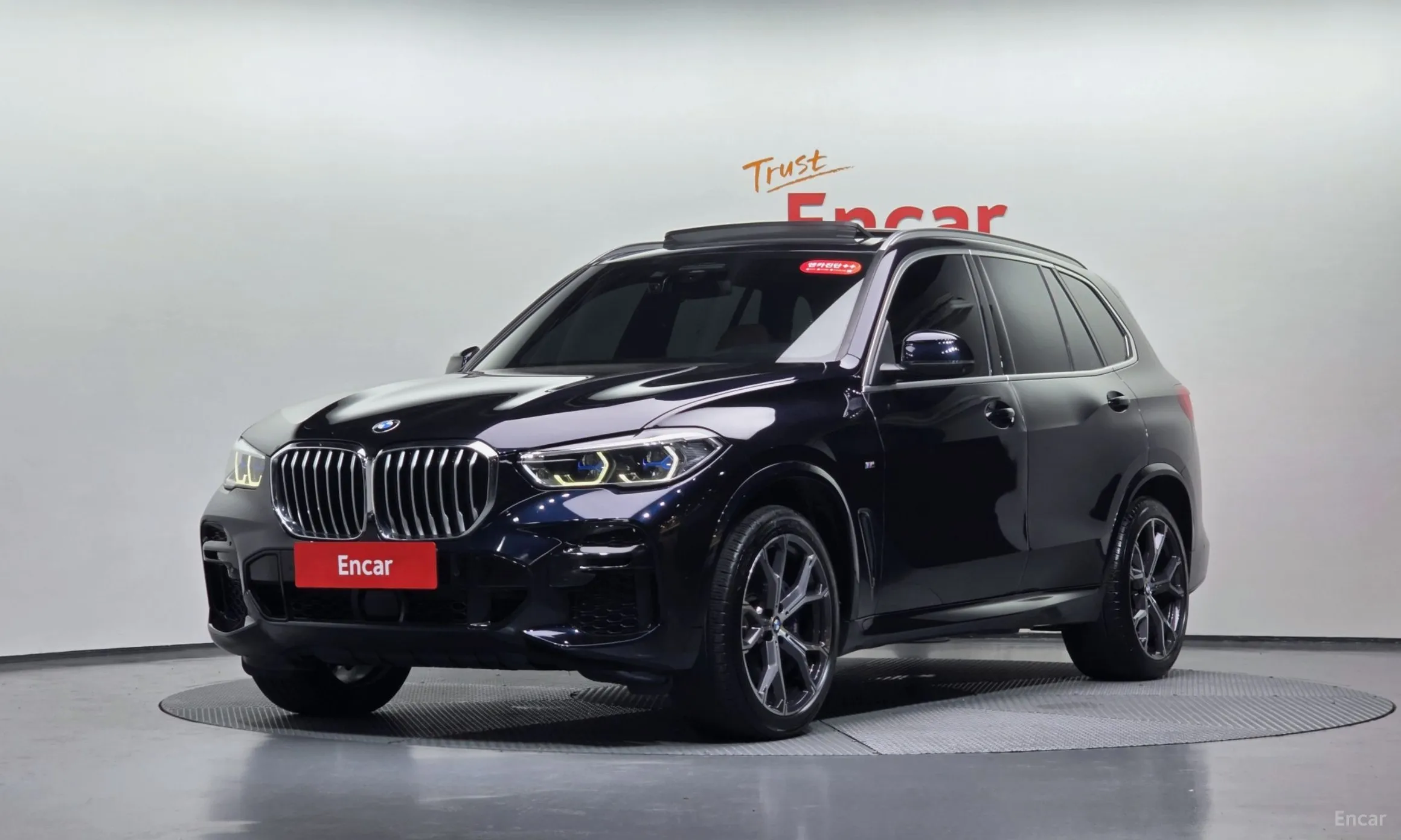 BMW X5 (G05)