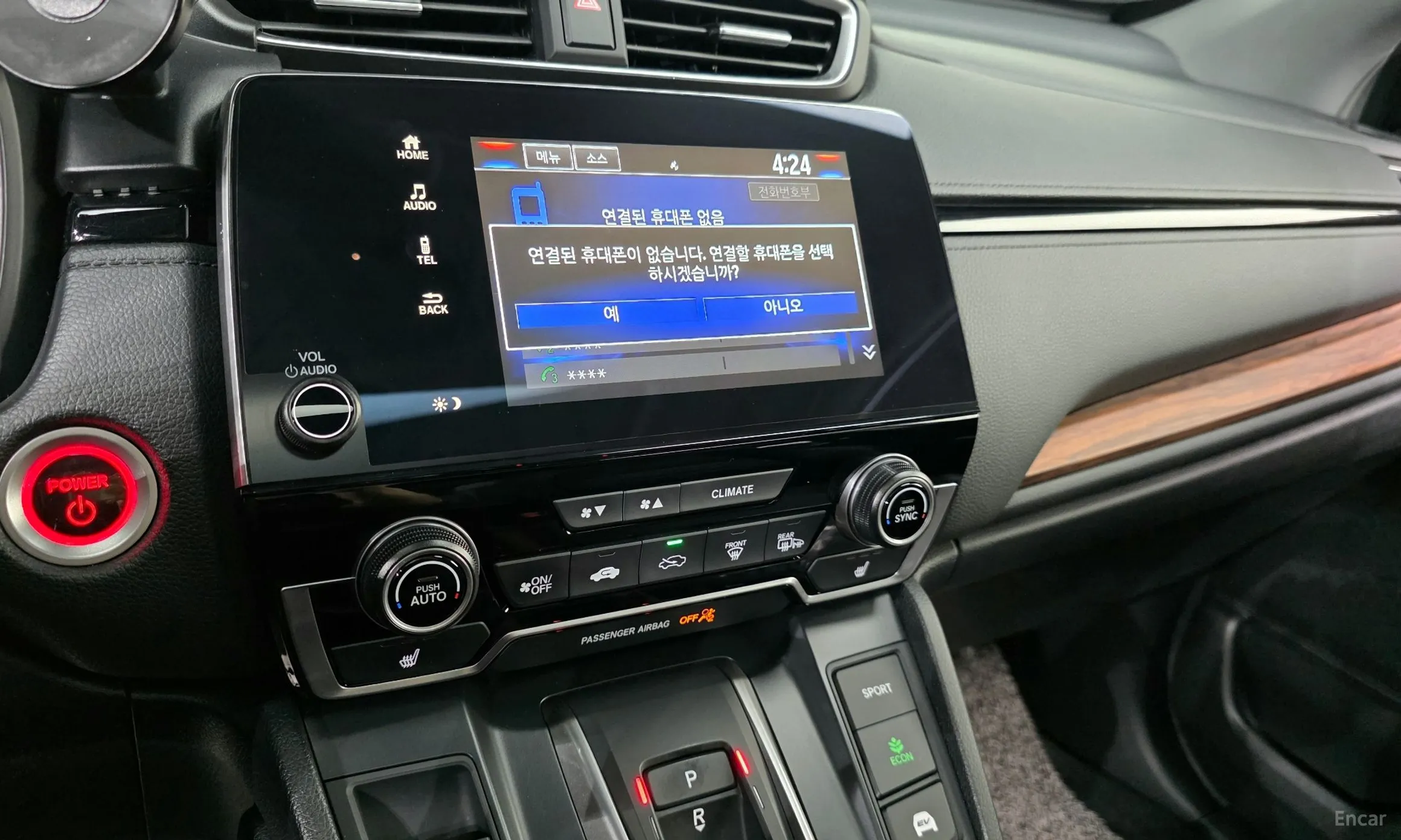 Honda CR-V 5th generation превью 16