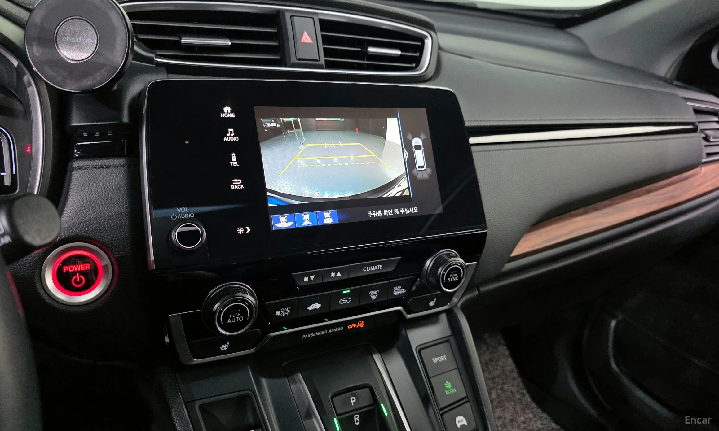 Honda CR-V 5th generation превью 17