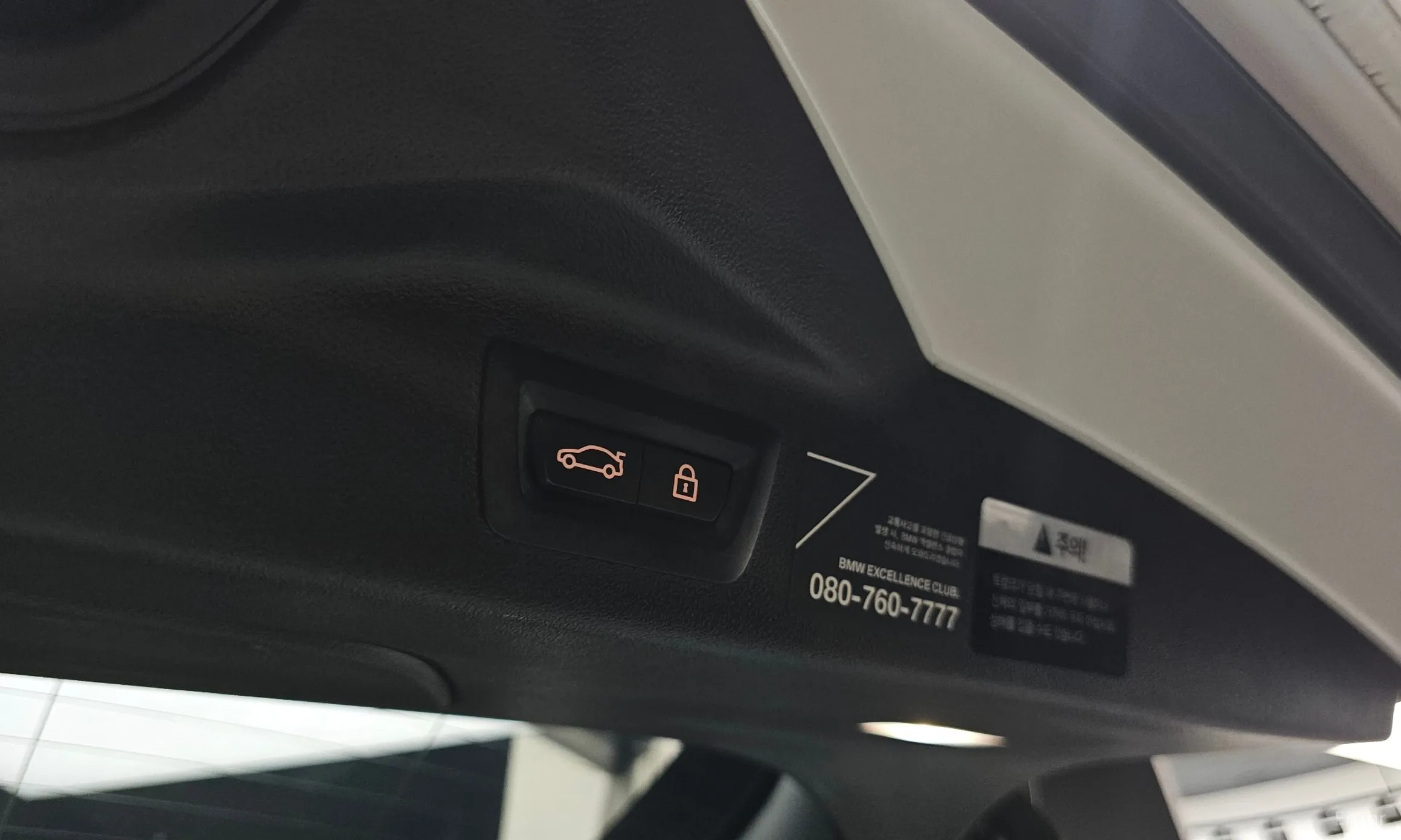 BMW X7 (G07) превью 18
