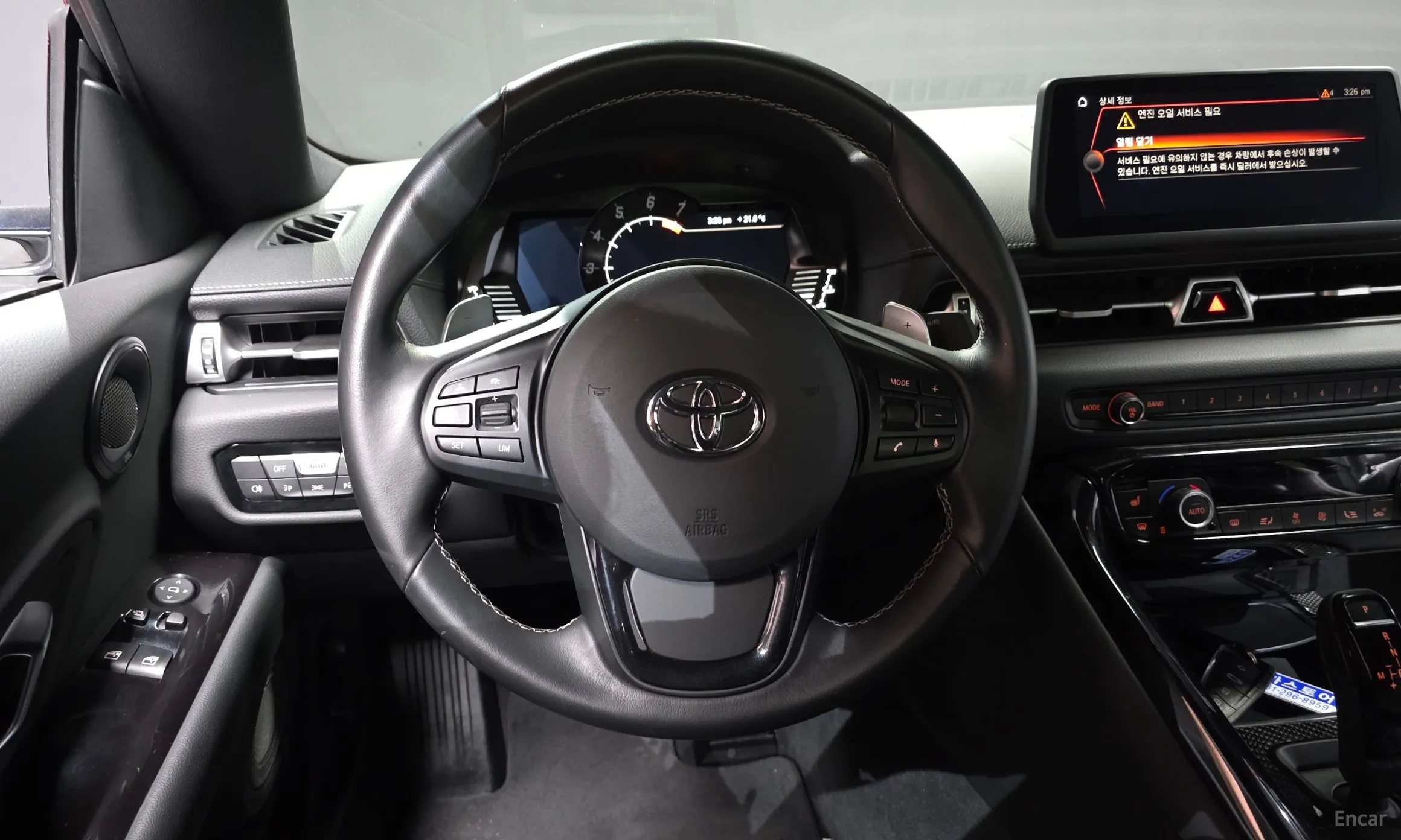 Toyota Supra 5th Generation превью 11