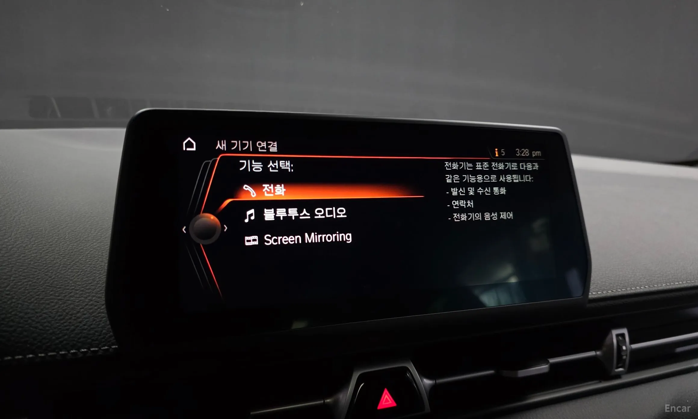 Toyota Supra 5th Generation превью 15