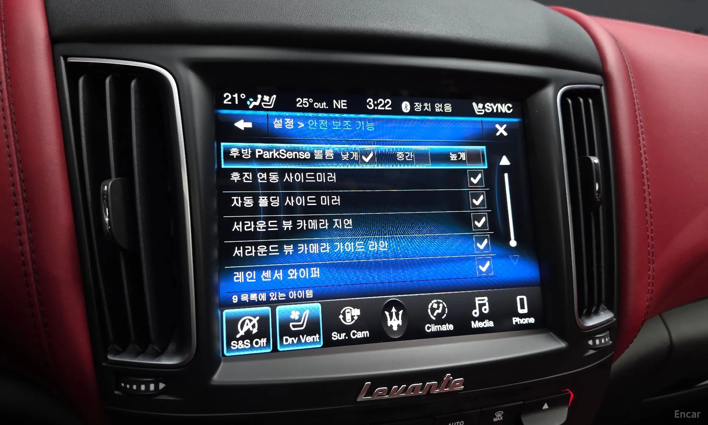 Maserati Levante превью 19