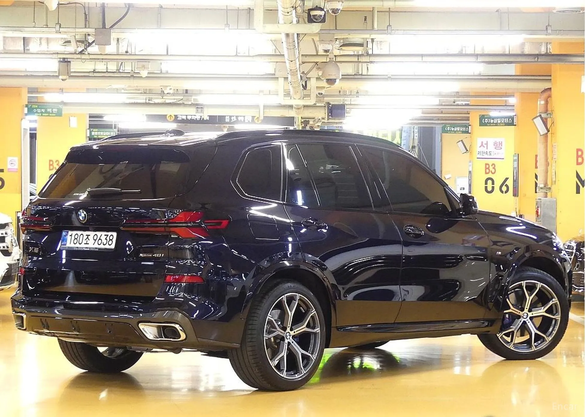 BMW X5 (G05)