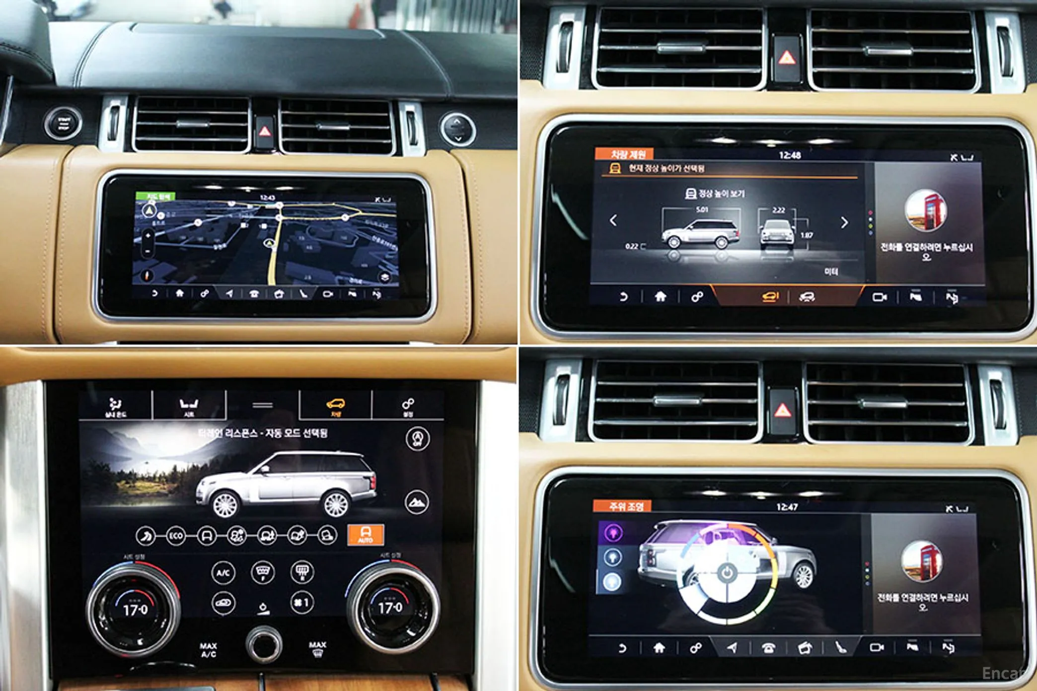 Land Rover Range Rover 4th Generation превью 14