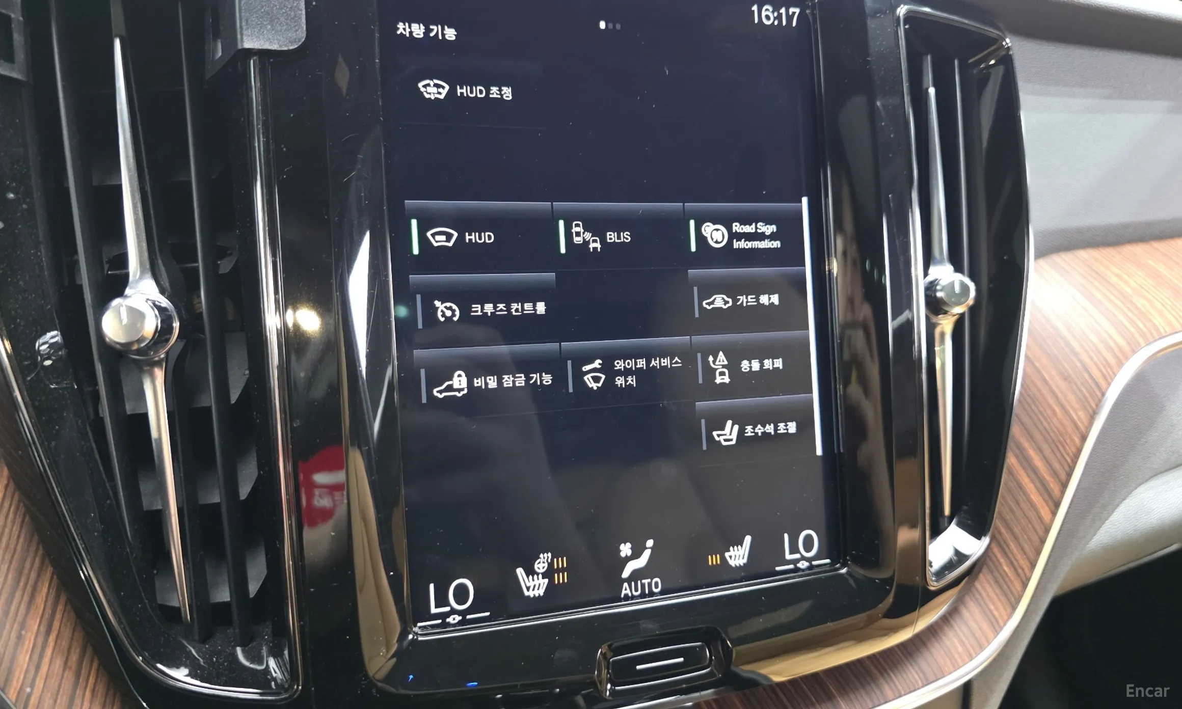 Volvo XC60 Gen 2 превью 17