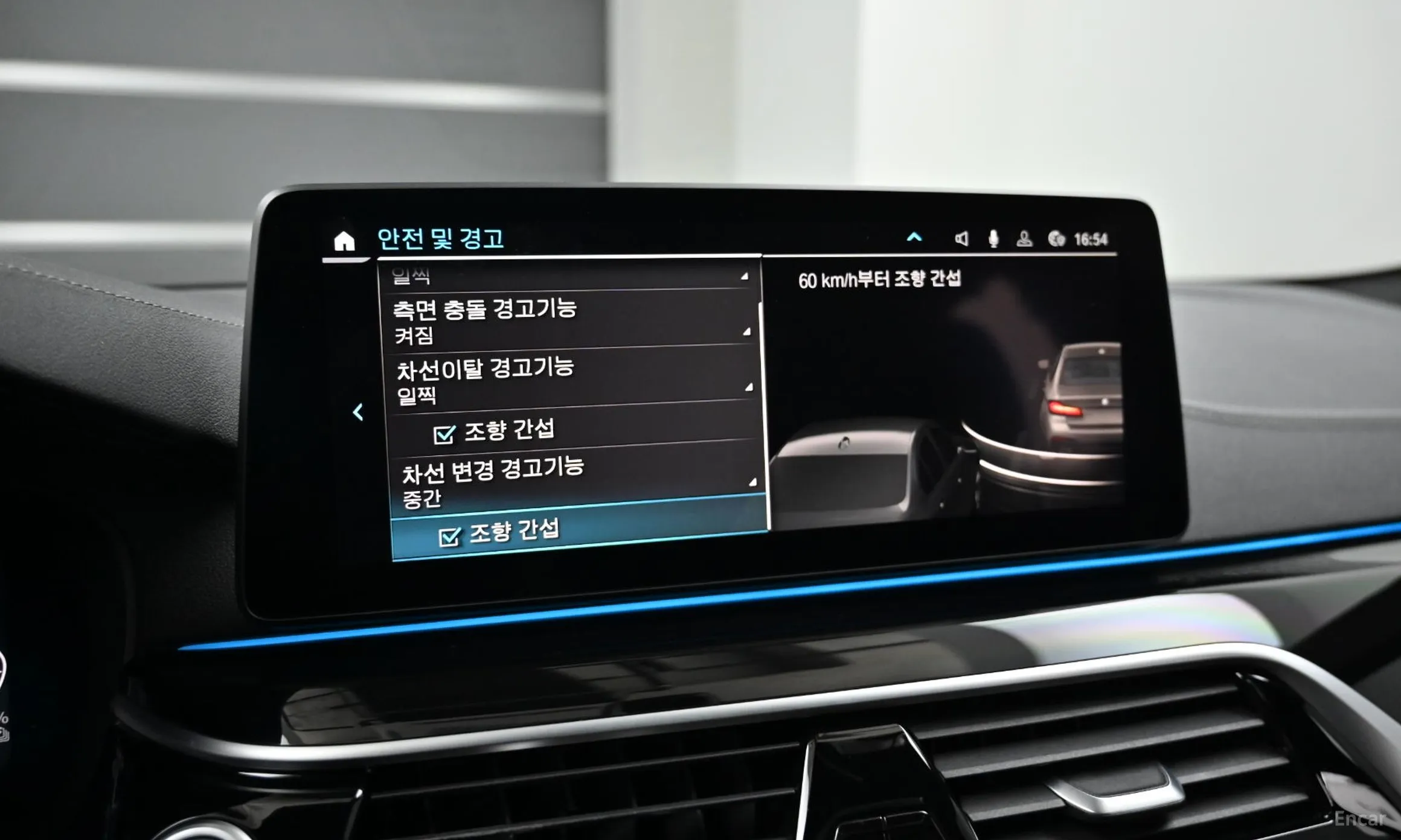 BMW 5 Series (G30) превью 17