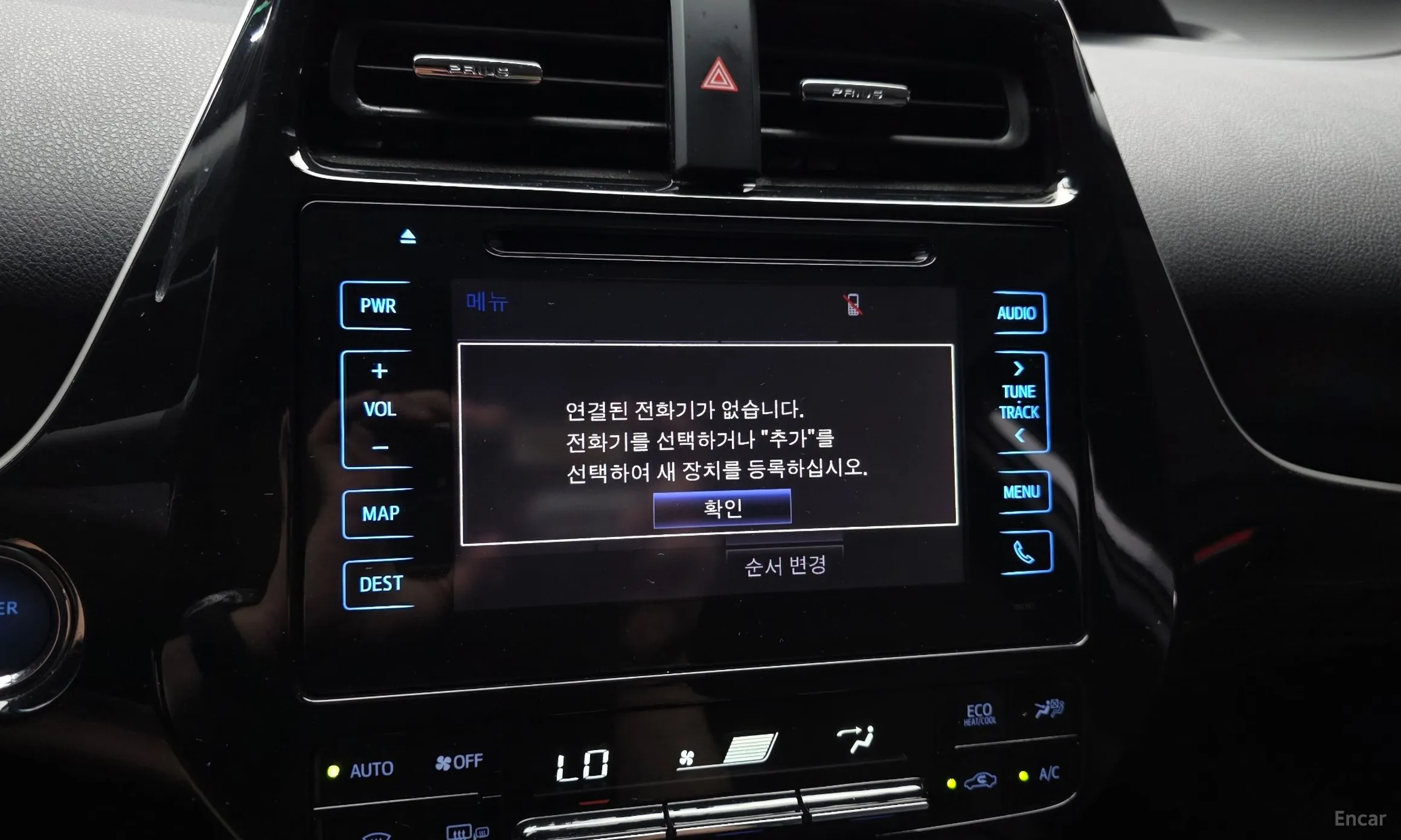 Toyota Prius 4th Generation превью 14