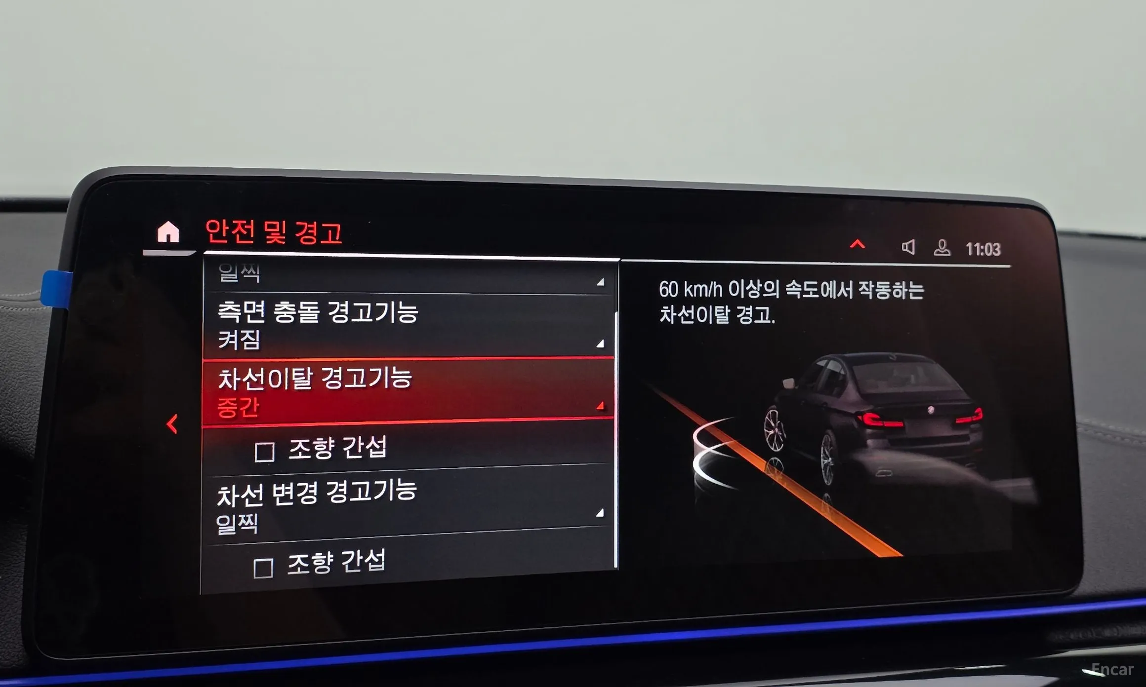 BMW 5 Series (G30) превью 17