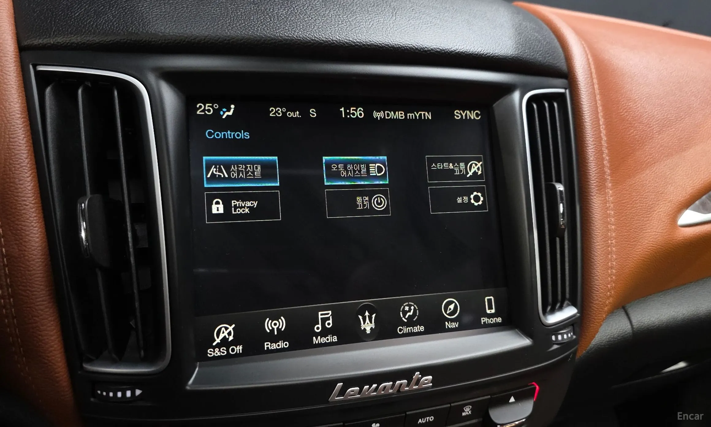 Maserati Levante превью 18