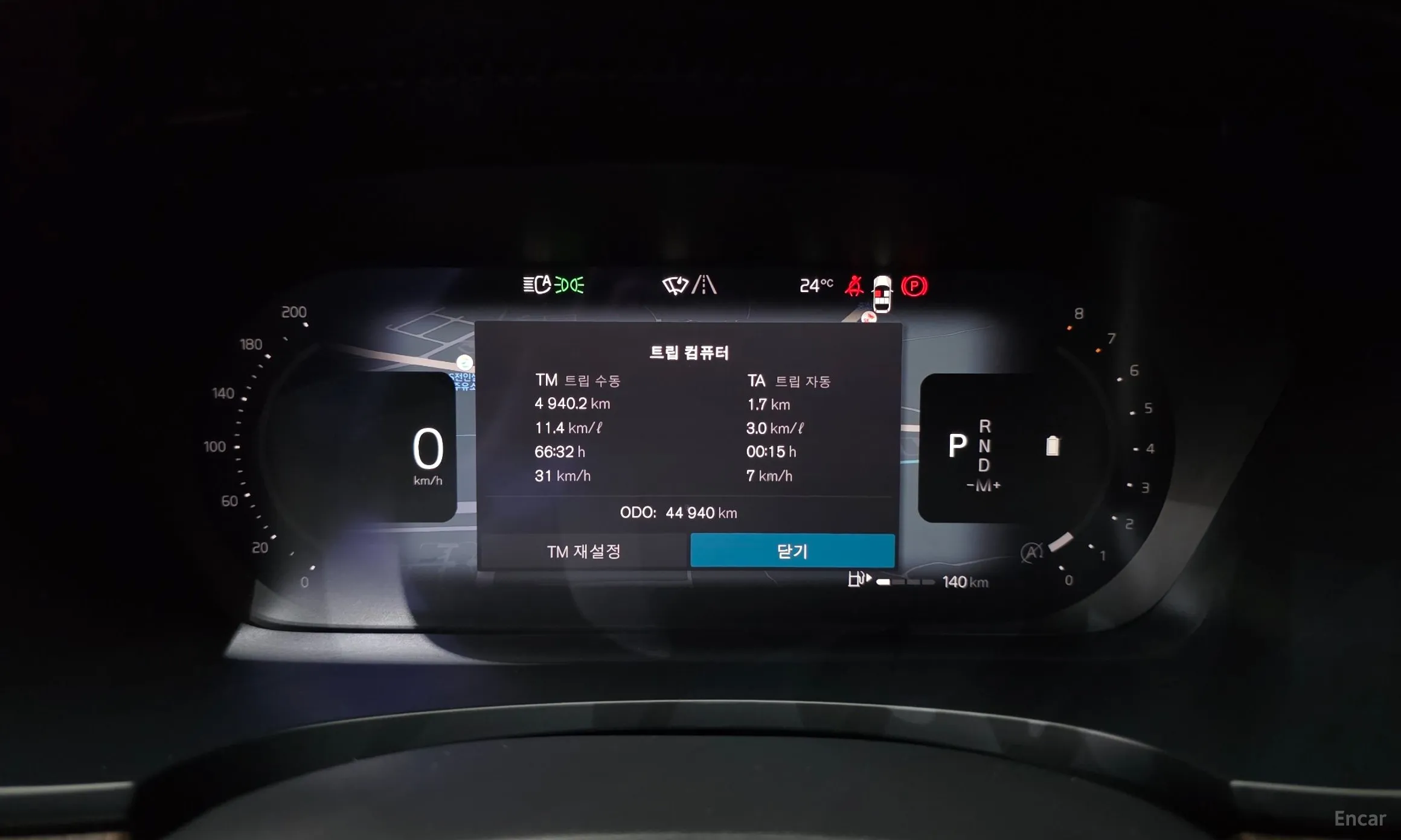 Volvo S90 превью 8