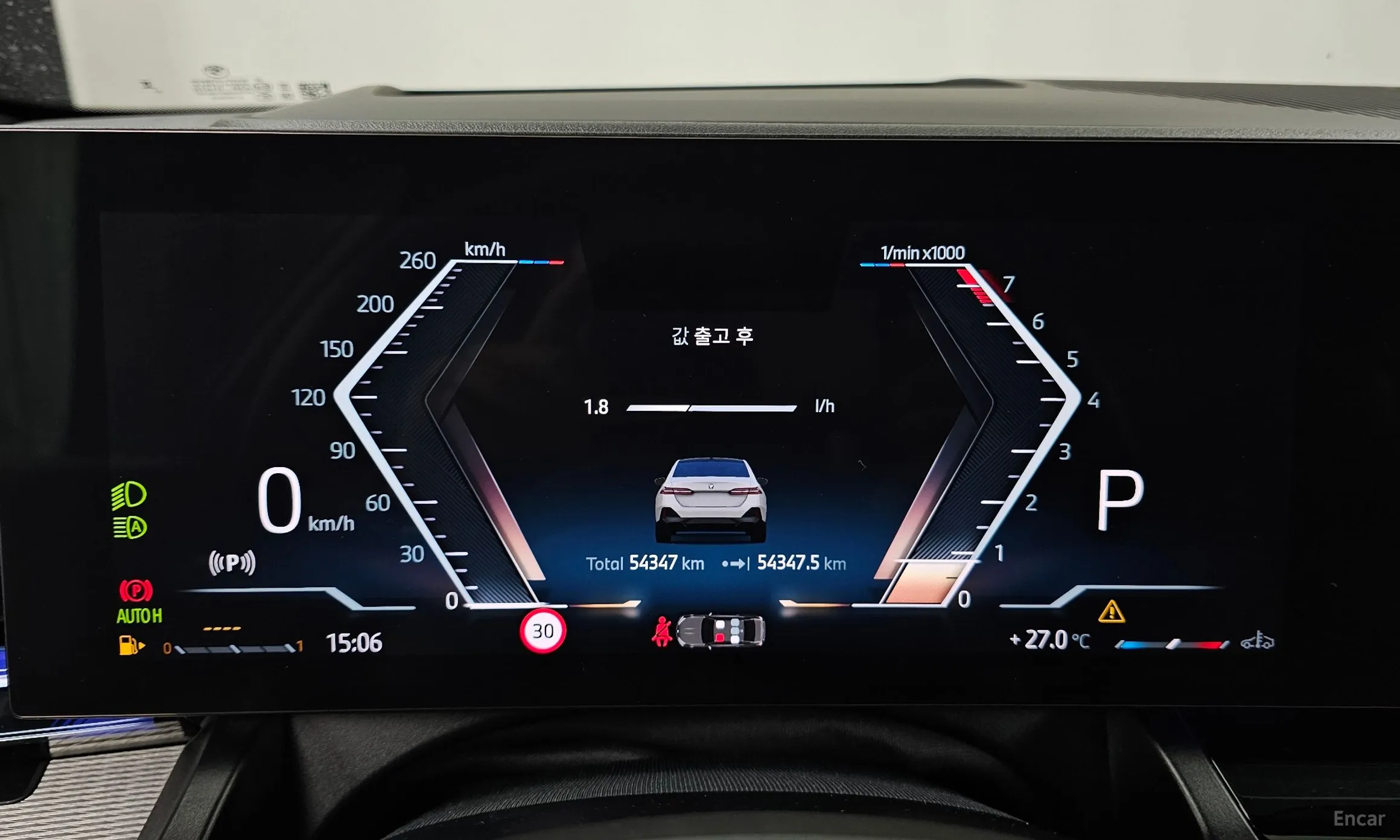 BMW 5 Series (G60) превью 8