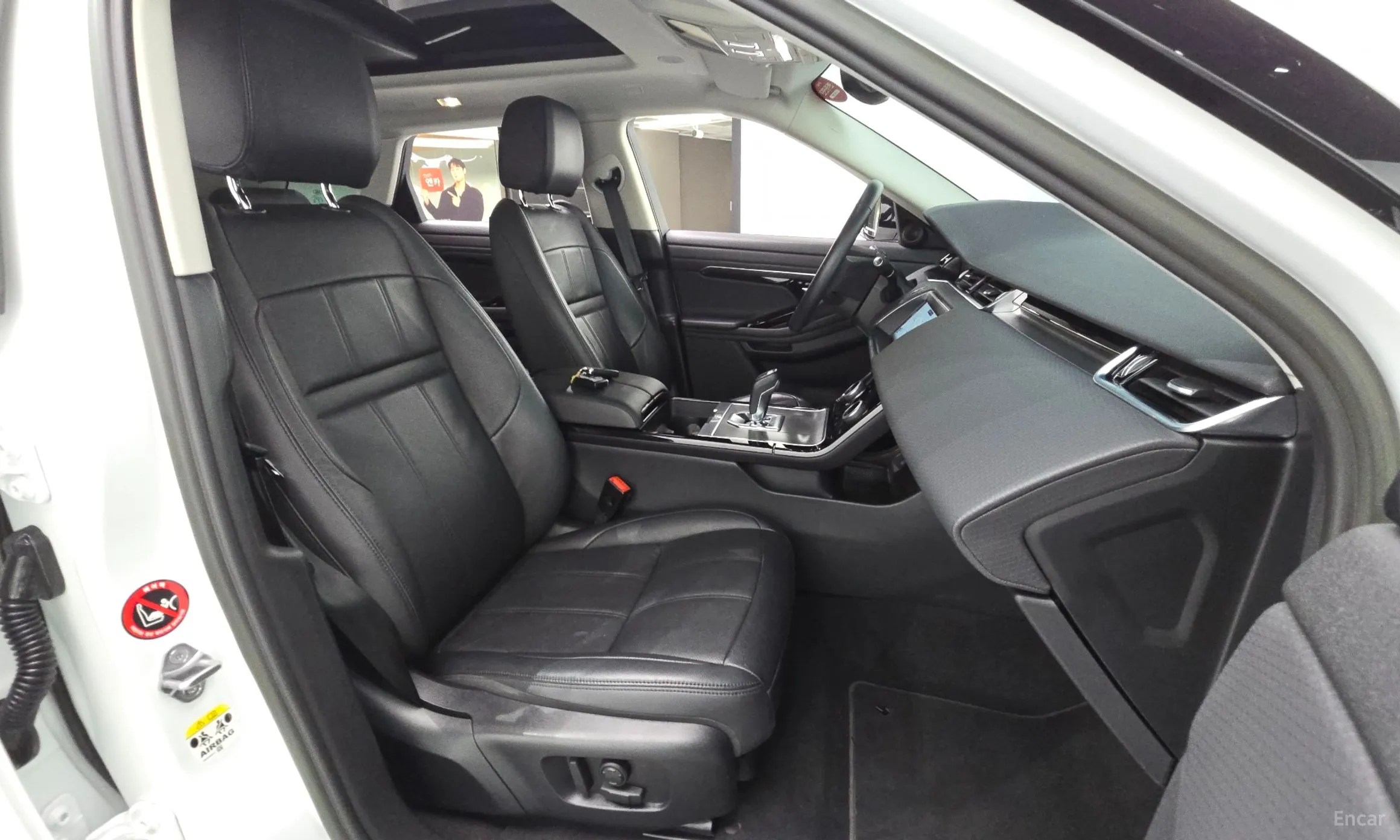 Land Rover Range Rover Evoque 2nd Generation превью 11