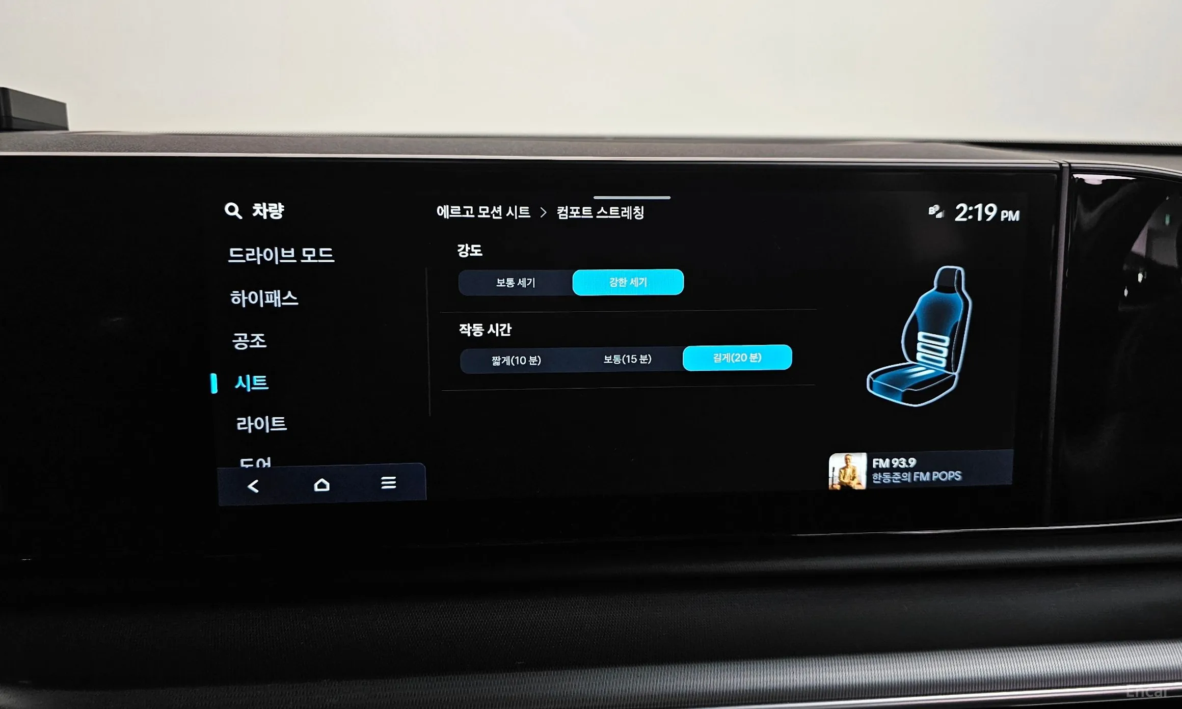 Hyundai Grandeur (GN7) превью 15