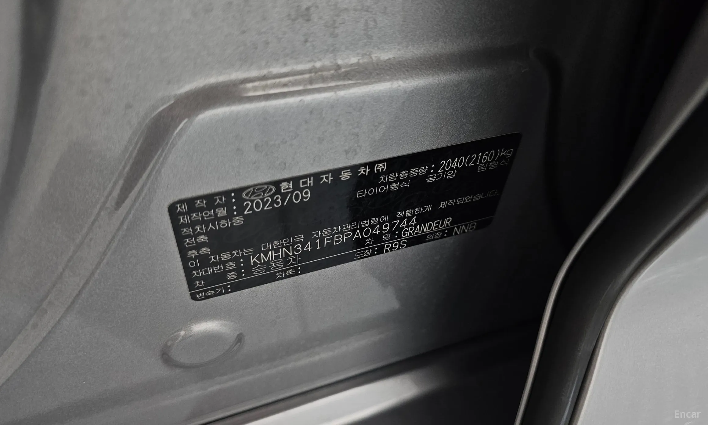Hyundai Grandeur (GN7) превью 18