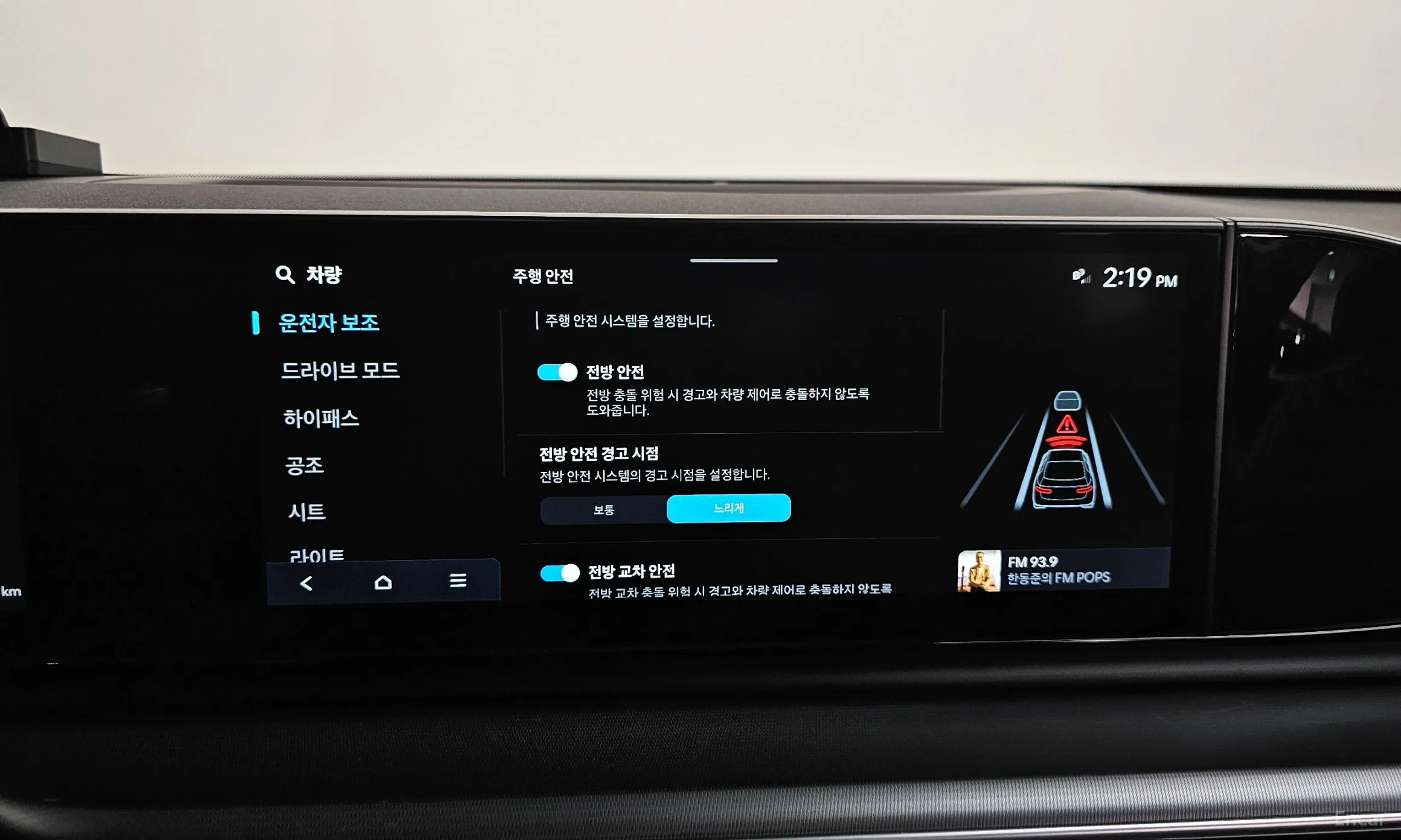 Hyundai Grandeur (GN7) превью 20