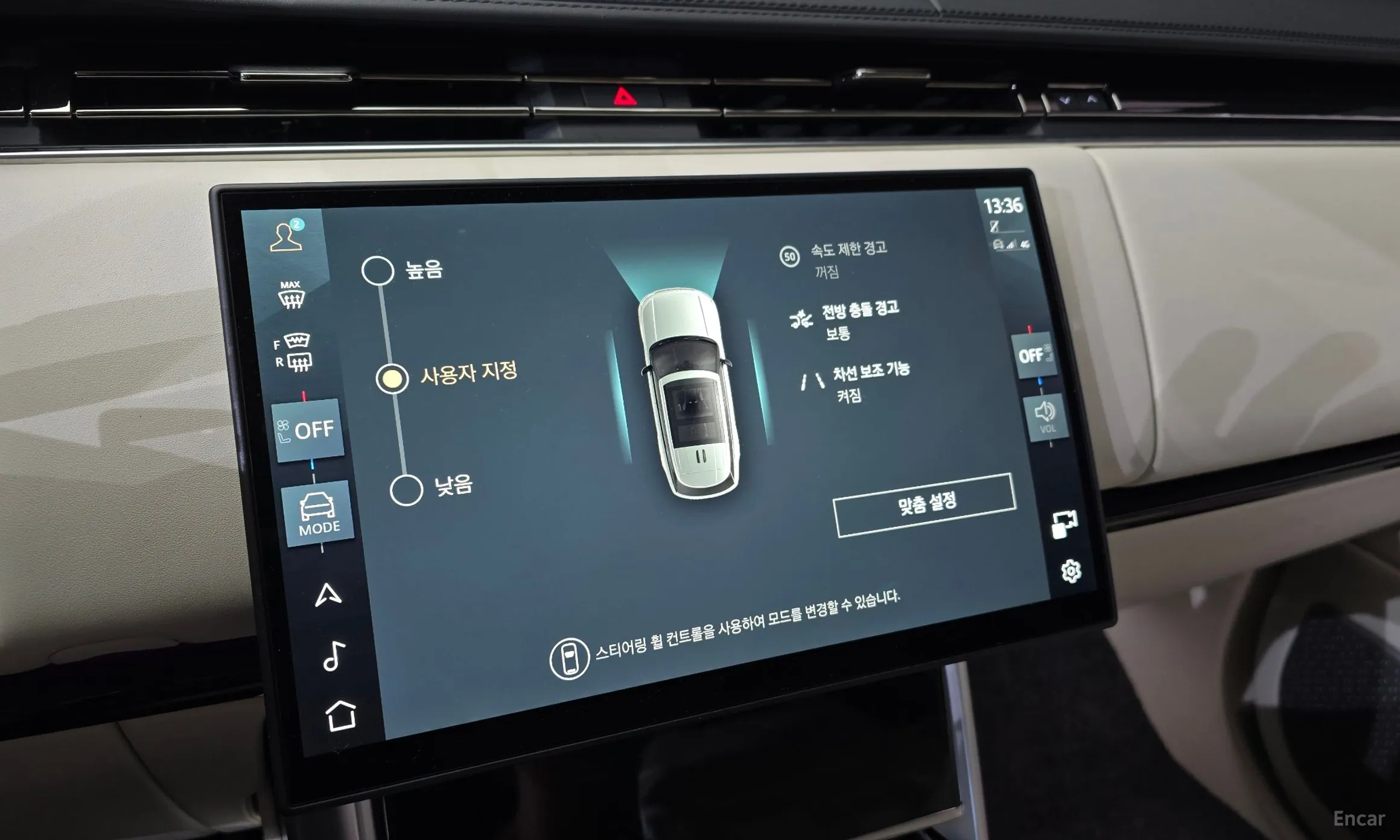 Land Rover Range Rover 5th Generation превью 16