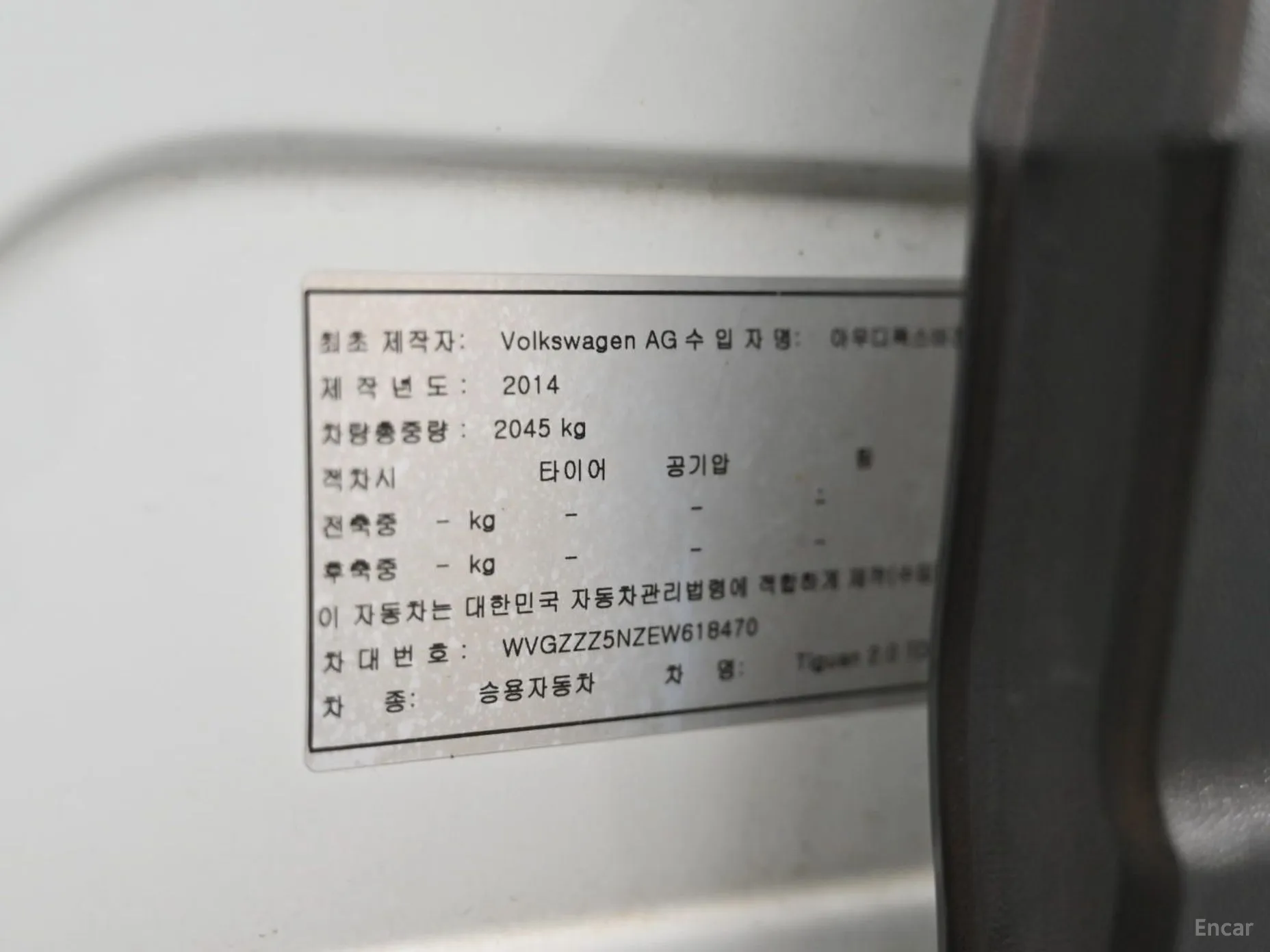 Volkswagen New Tiguan превью 20
