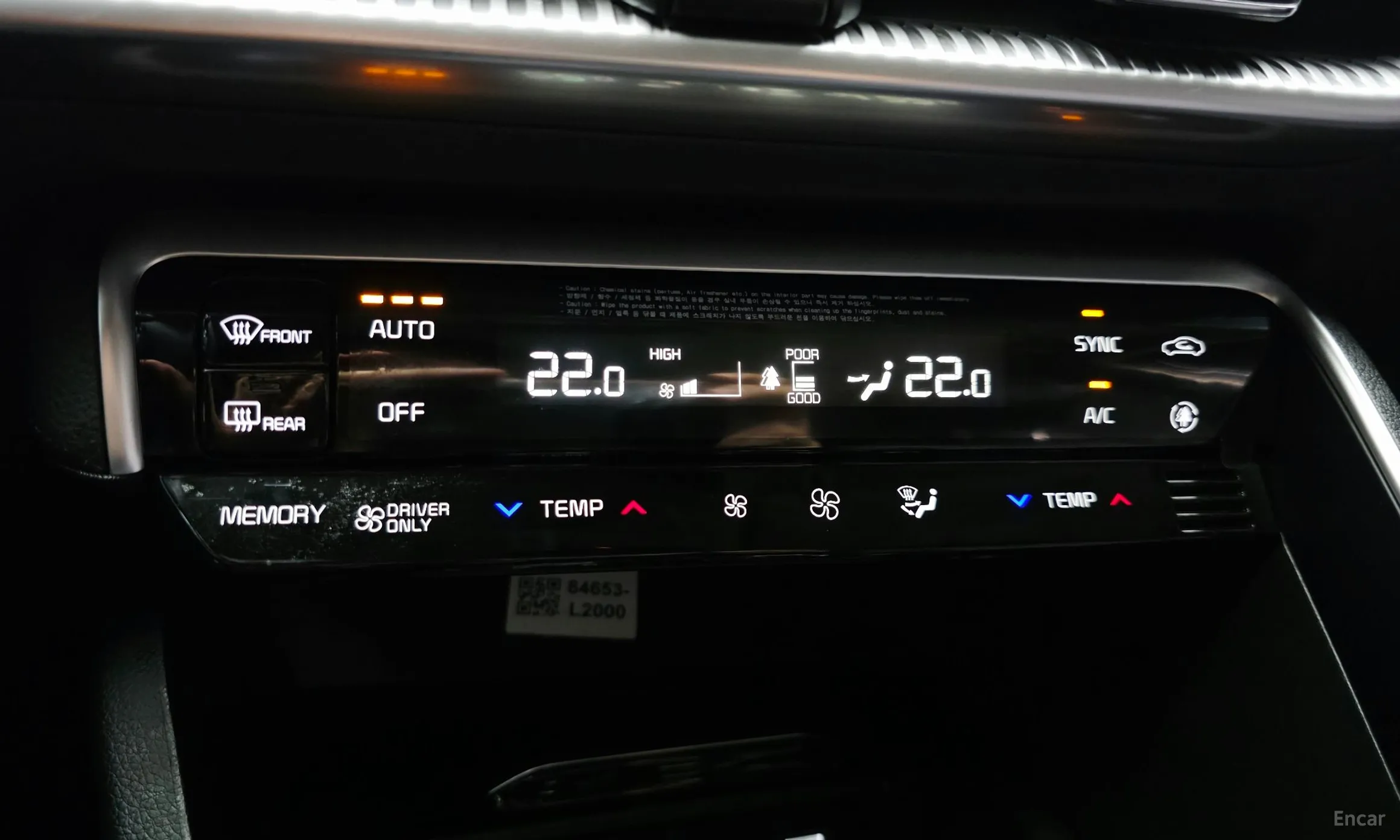 Kia K5 Hybrid 3rd Generation превью 18