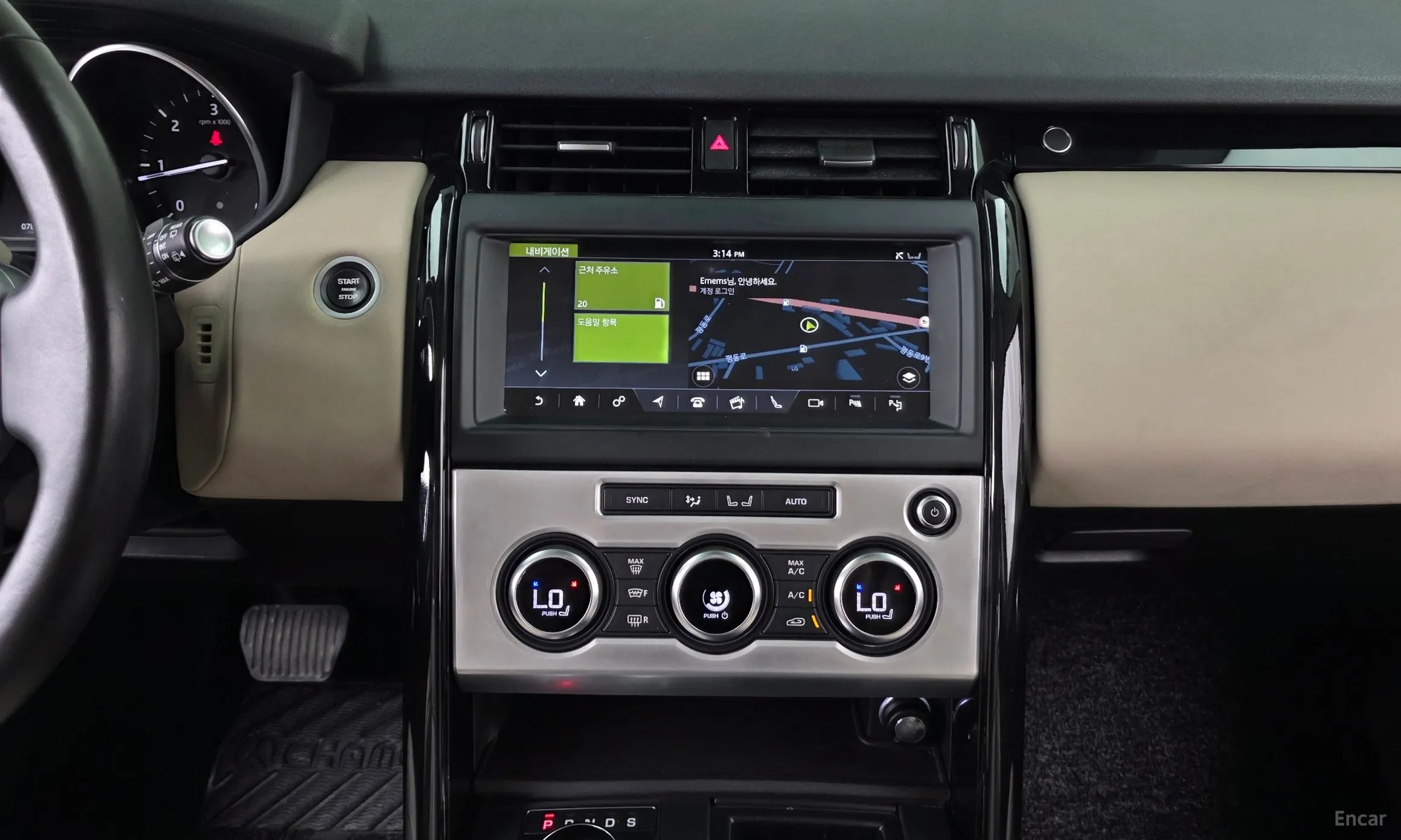 Land Rover Discovery 5 превью 14