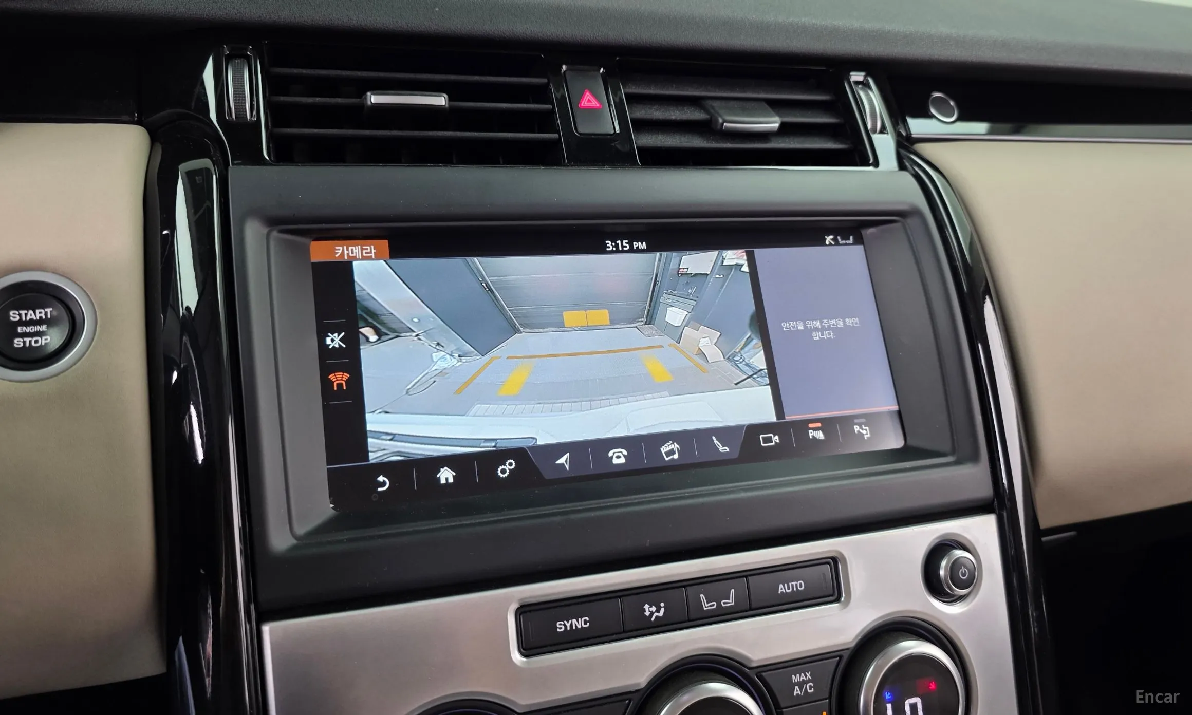Land Rover Discovery 5 превью 15