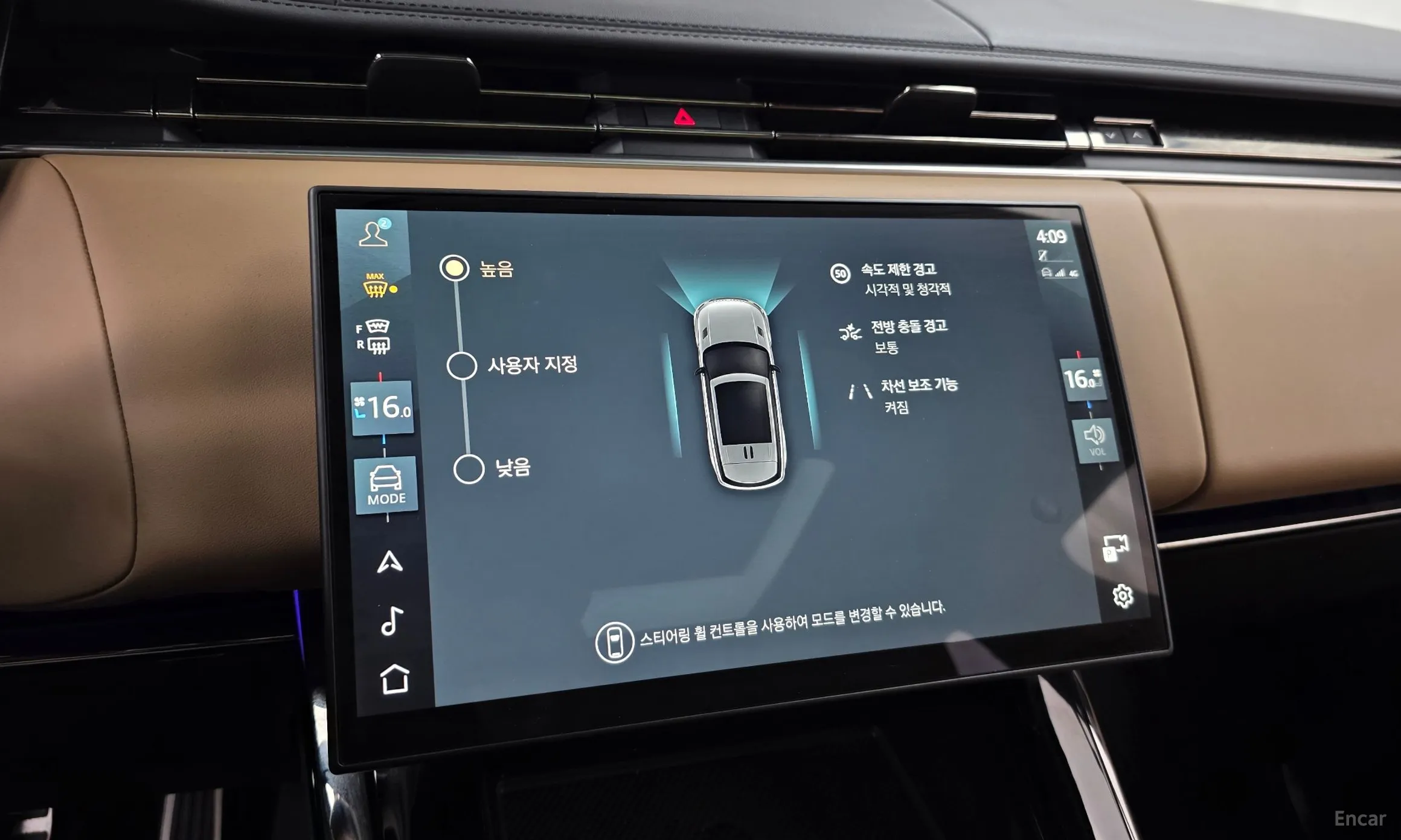 Land Rover Range Rover Sport 3rd Generation превью 16