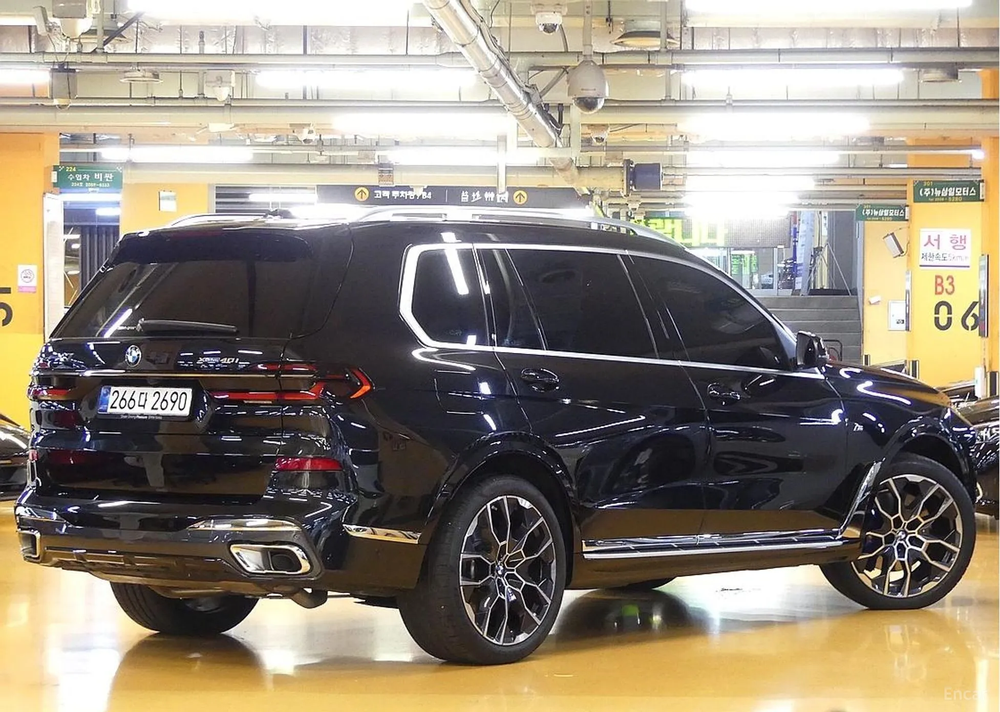 BMW X7 (G07)