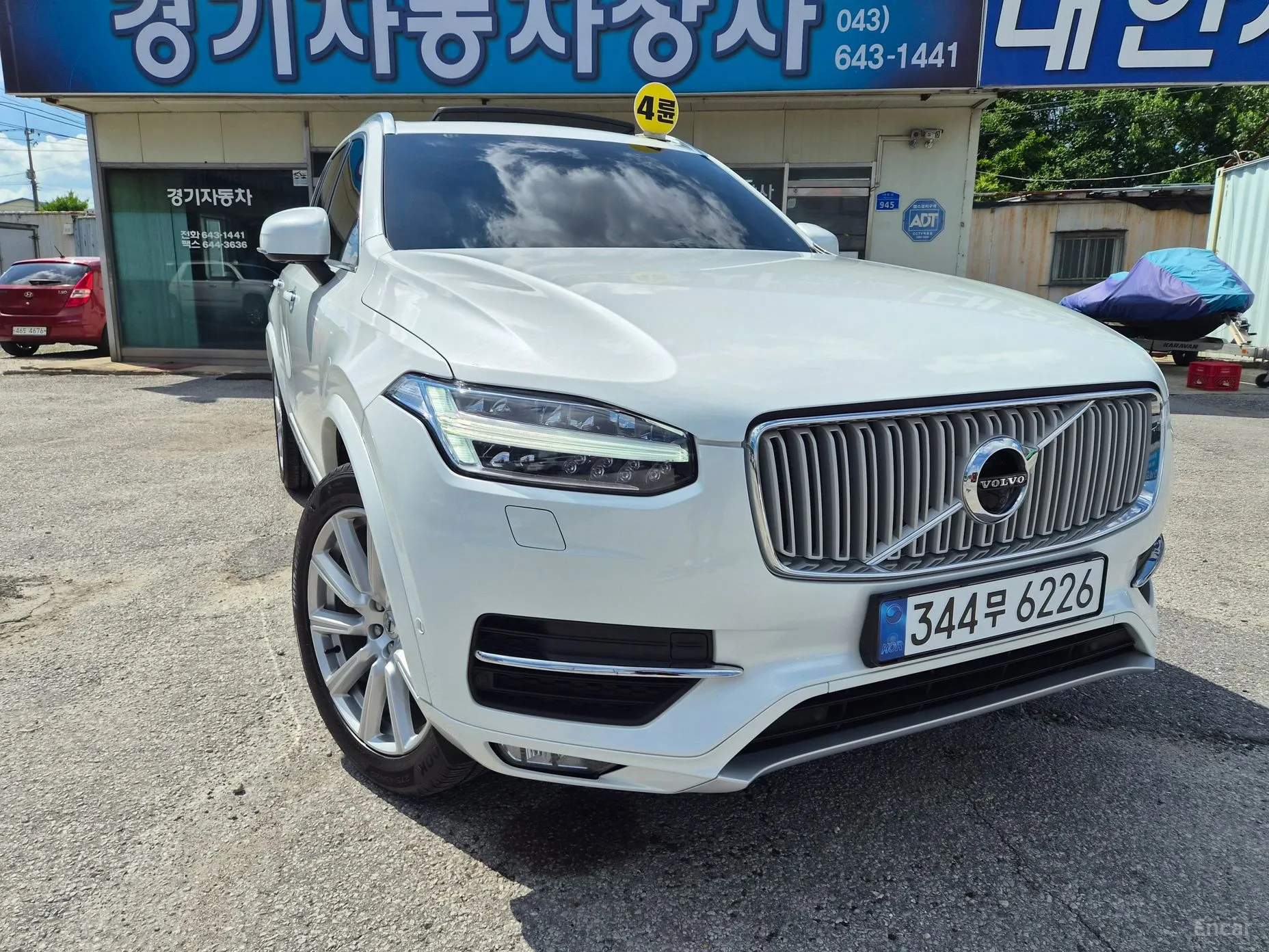 Volvo XC90 Gen 2