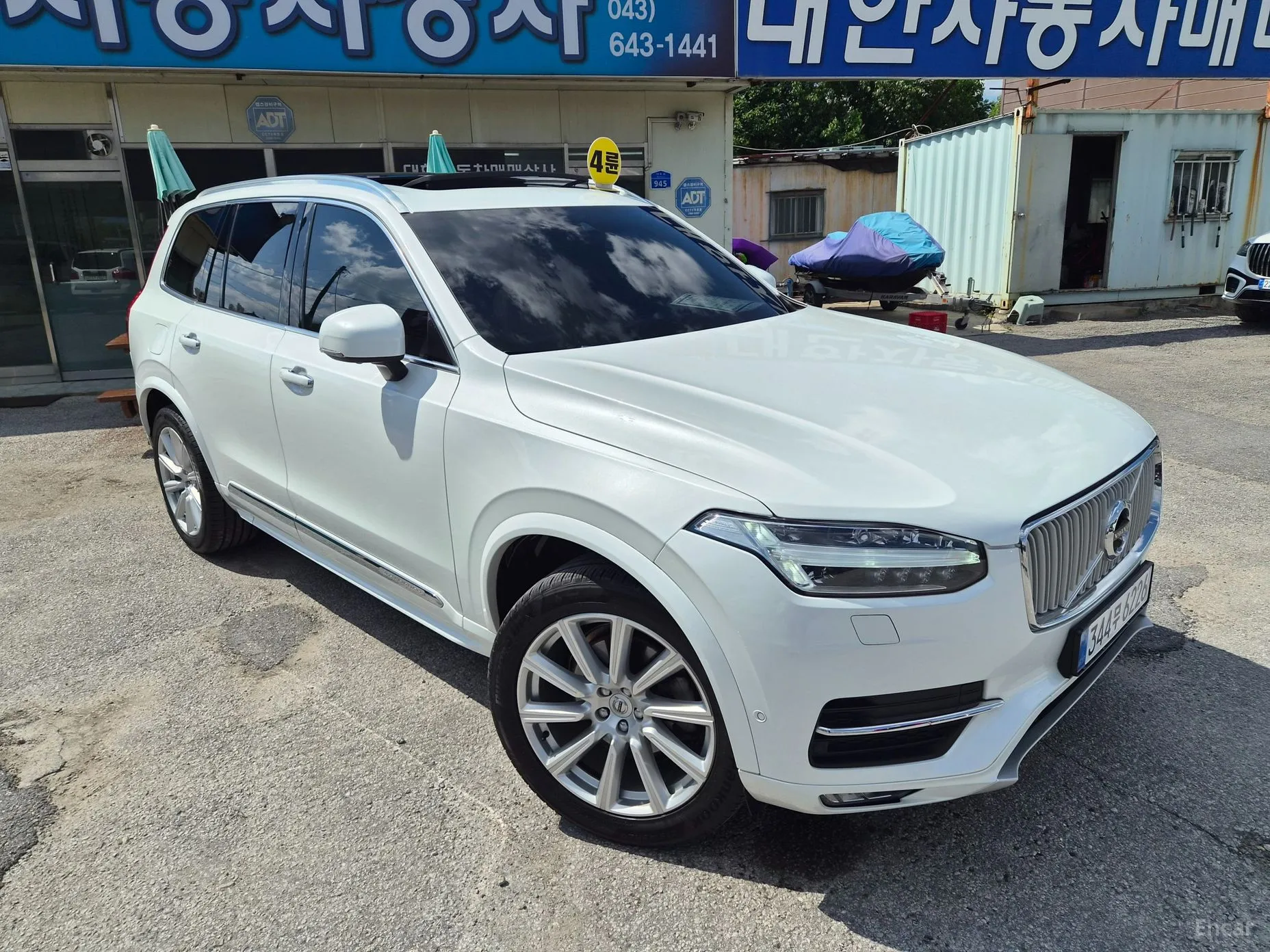 Volvo XC90 Gen 2