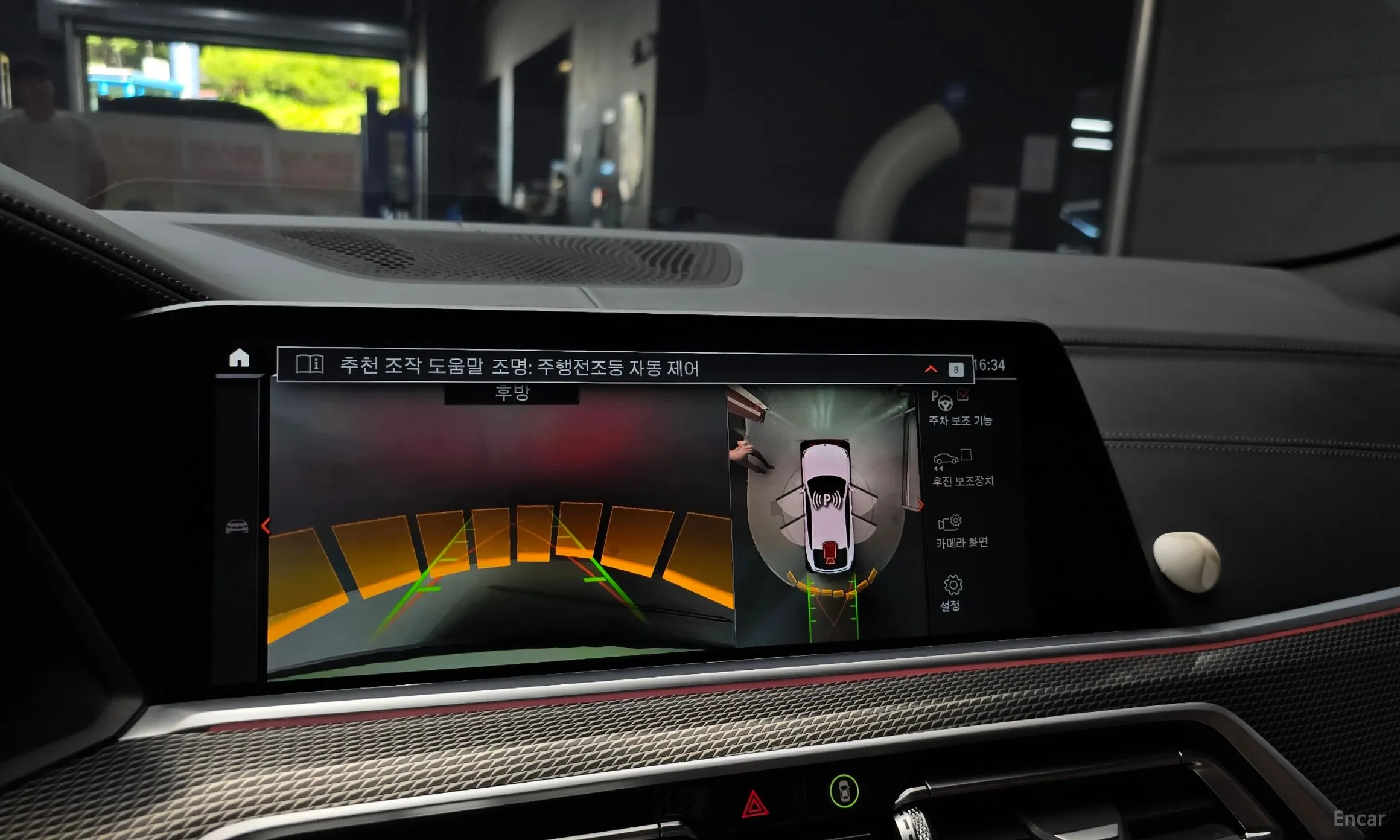 BMW X6 (G06) превью 14
