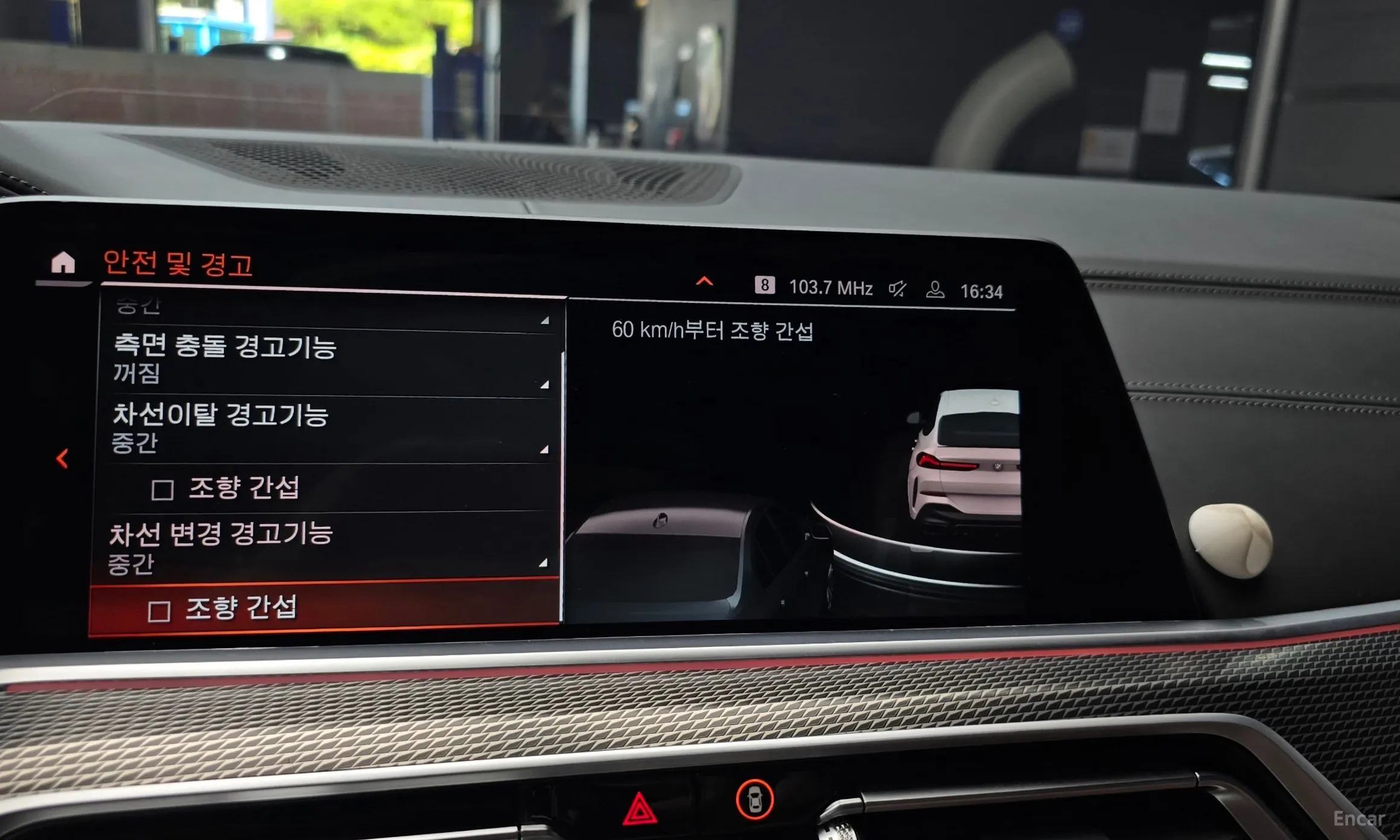 BMW X6 (G06) превью 16